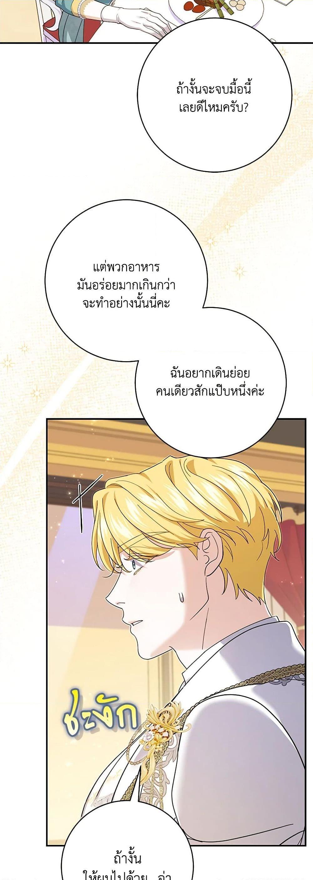 Manga-lc-com อ่านมังงะ อ่านการ์ตูน ออนไลน์ ฟรี My Dark Fiancé Is Interfering With My Flowery Path ตอนที่ 1 2 3 4 5 6 7 8 9 10 11 12 13 14 ฟรี ไม่มีโฆษณา Manga-lc - อ่าน มังงะ อ่าน การ์ตูน ออนไลน์ อ่านมังงะ ฟรี