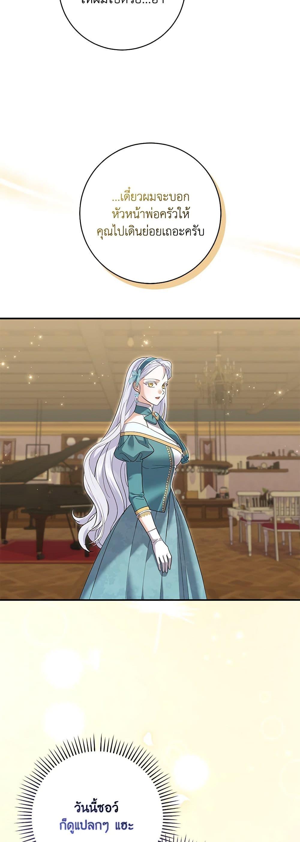 Manga-lc-com อ่านมังงะ อ่านการ์ตูน ออนไลน์ ฟรี My Dark Fiancé Is Interfering With My Flowery Path ตอนที่ 1 2 3 4 5 6 7 8 9 10 11 12 13 14 ฟรี ไม่มีโฆษณา Manga-lc - อ่าน มังงะ อ่าน การ์ตูน ออนไลน์ อ่านมังงะ ฟรี