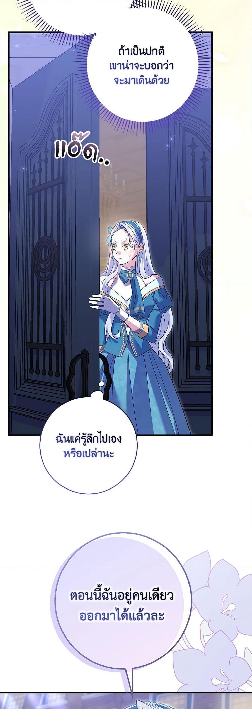 Manga-lc-com อ่านมังงะ อ่านการ์ตูน ออนไลน์ ฟรี My Dark Fiancé Is Interfering With My Flowery Path ตอนที่ 1 2 3 4 5 6 7 8 9 10 11 12 13 14 ฟรี ไม่มีโฆษณา Manga-lc - อ่าน มังงะ อ่าน การ์ตูน ออนไลน์ อ่านมังงะ ฟรี