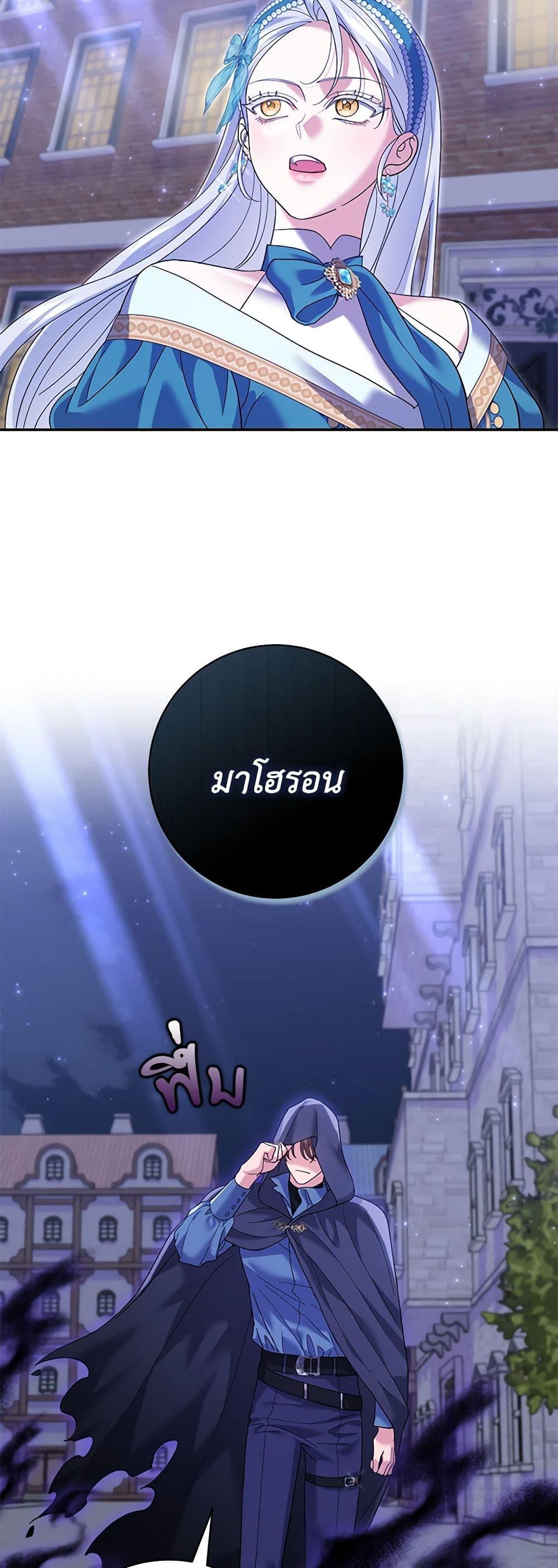 Manga-lc-com อ่านมังงะ อ่านการ์ตูน ออนไลน์ ฟรี My Dark Fiancé Is Interfering With My Flowery Path ตอนที่ 1 2 3 4 5 6 7 8 9 10 11 12 13 14 ฟรี ไม่มีโฆษณา Manga-lc - อ่าน มังงะ อ่าน การ์ตูน ออนไลน์ อ่านมังงะ ฟรี