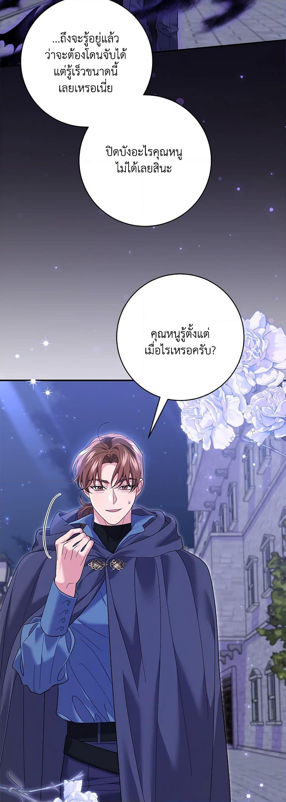 Manga-lc-com อ่านมังงะ อ่านการ์ตูน ออนไลน์ ฟรี My Dark Fiancé Is Interfering With My Flowery Path ตอนที่ 1 2 3 4 5 6 7 8 9 10 11 12 13 14 ฟรี ไม่มีโฆษณา Manga-lc - อ่าน มังงะ อ่าน การ์ตูน ออนไลน์ อ่านมังงะ ฟรี