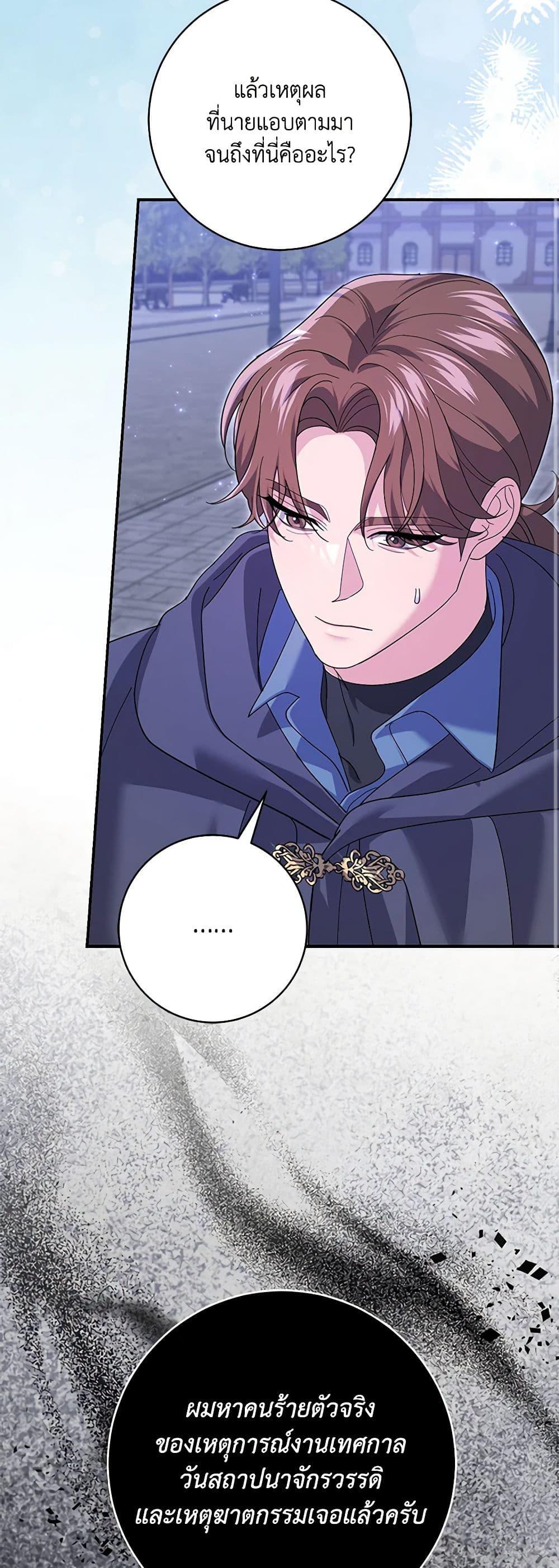 Manga-lc-com อ่านมังงะ อ่านการ์ตูน ออนไลน์ ฟรี My Dark Fiancé Is Interfering With My Flowery Path ตอนที่ 1 2 3 4 5 6 7 8 9 10 11 12 13 14 ฟรี ไม่มีโฆษณา Manga-lc - อ่าน มังงะ อ่าน การ์ตูน ออนไลน์ อ่านมังงะ ฟรี