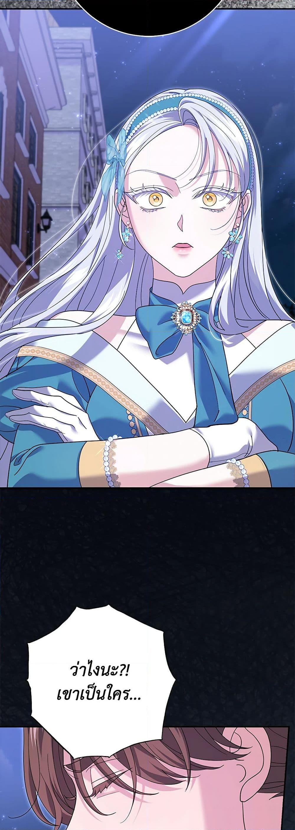 Manga-lc-com อ่านมังงะ อ่านการ์ตูน ออนไลน์ ฟรี My Dark Fiancé Is Interfering With My Flowery Path ตอนที่ 1 2 3 4 5 6 7 8 9 10 11 12 13 14 ฟรี ไม่มีโฆษณา Manga-lc - อ่าน มังงะ อ่าน การ์ตูน ออนไลน์ อ่านมังงะ ฟรี