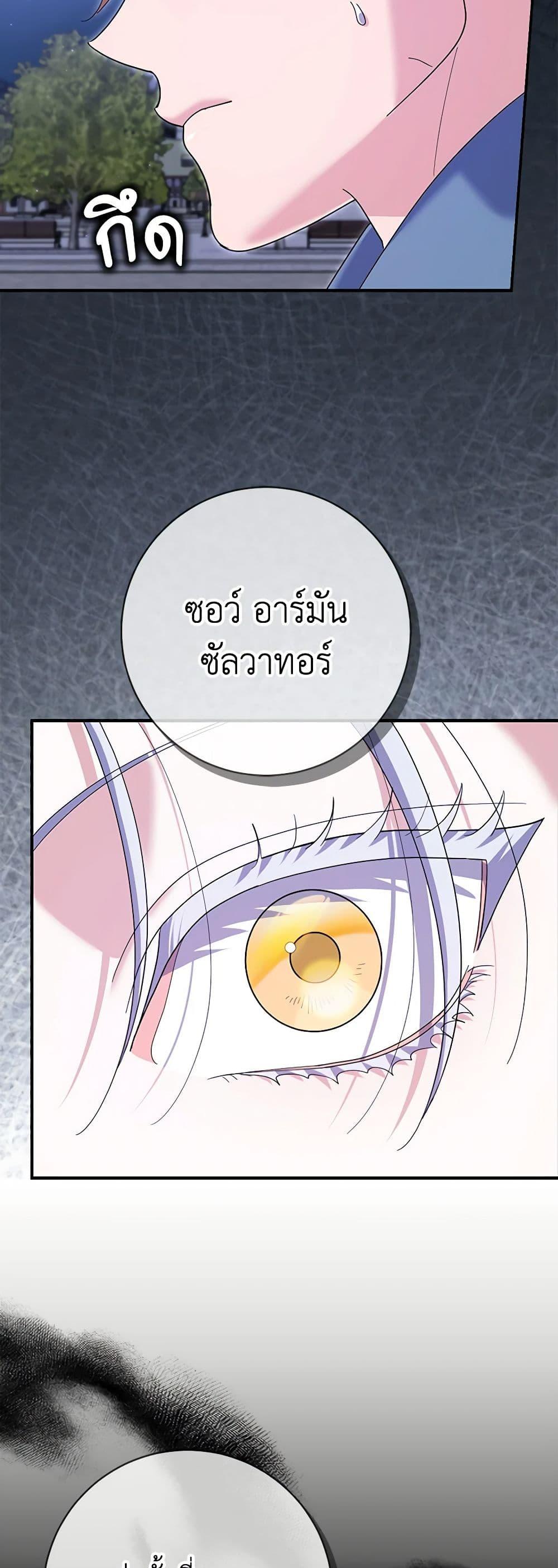 Manga-lc-com อ่านมังงะ อ่านการ์ตูน ออนไลน์ ฟรี My Dark Fiancé Is Interfering With My Flowery Path ตอนที่ 1 2 3 4 5 6 7 8 9 10 11 12 13 14 ฟรี ไม่มีโฆษณา Manga-lc - อ่าน มังงะ อ่าน การ์ตูน ออนไลน์ อ่านมังงะ ฟรี
