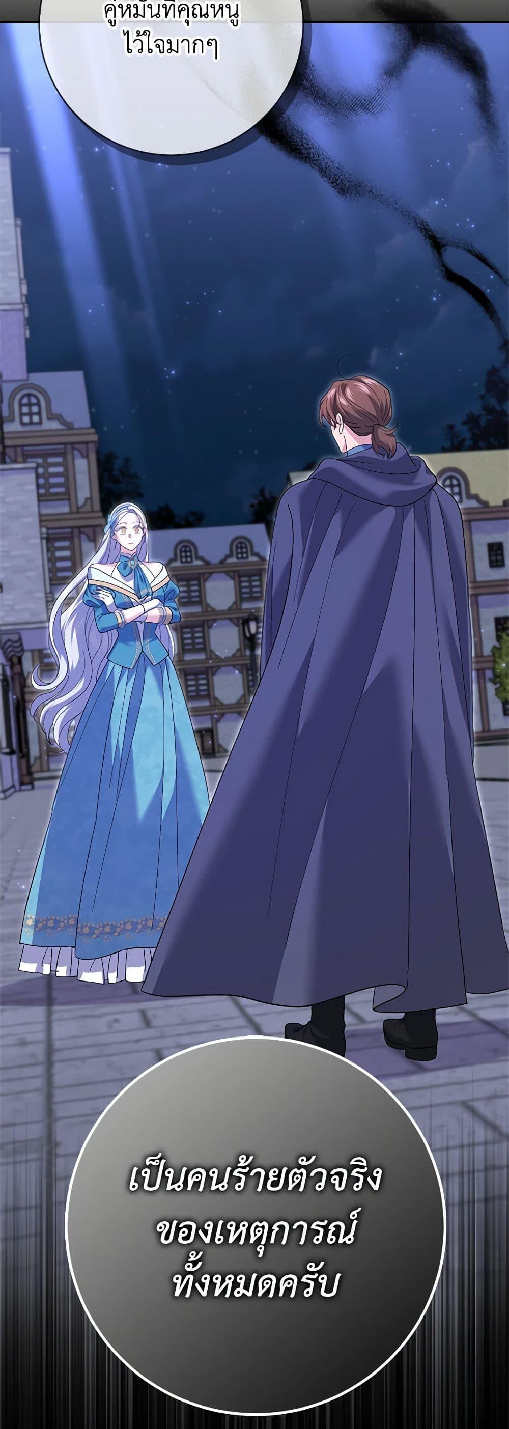 Manga-lc-com อ่านมังงะ อ่านการ์ตูน ออนไลน์ ฟรี My Dark Fiancé Is Interfering With My Flowery Path ตอนที่ 1 2 3 4 5 6 7 8 9 10 11 12 13 14 ฟรี ไม่มีโฆษณา Manga-lc - อ่าน มังงะ อ่าน การ์ตูน ออนไลน์ อ่านมังงะ ฟรี