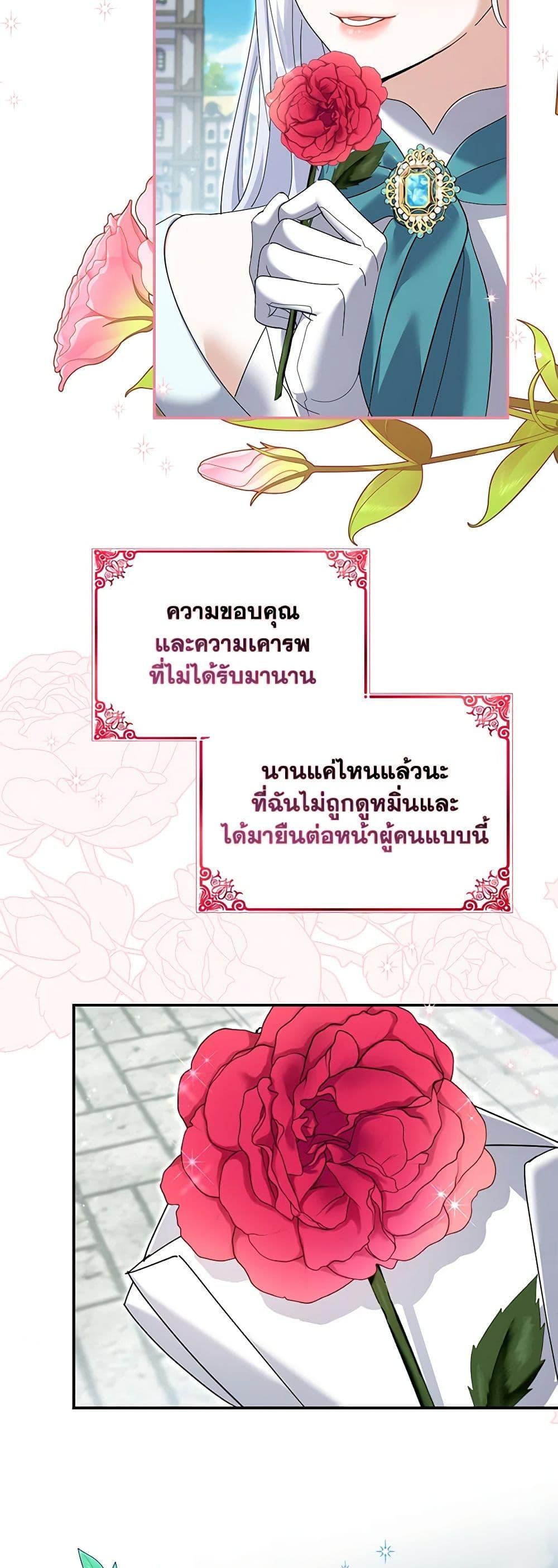 Manga-lc-com อ่านมังงะ อ่านการ์ตูน ออนไลน์ ฟรี My Dark Fiancé Is Interfering With My Flowery Path ตอนที่ 1 2 3 4 5 6 7 8 9 10 11 12 13 14 ฟรี ไม่มีโฆษณา Manga-lc - อ่าน มังงะ อ่าน การ์ตูน ออนไลน์ อ่านมังงะ ฟรี