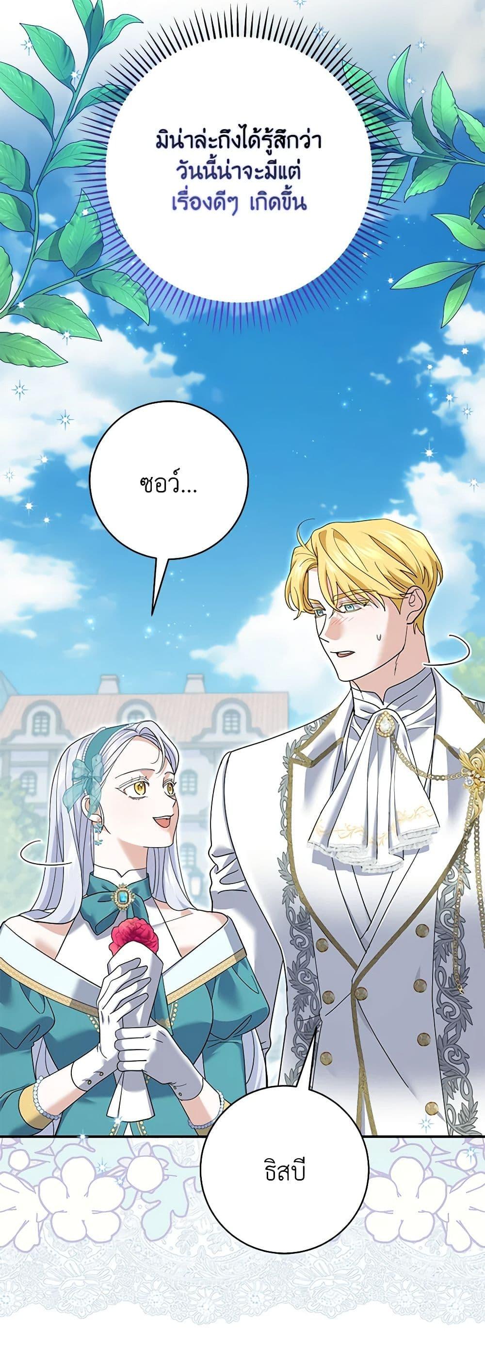 Manga-lc-com อ่านมังงะ อ่านการ์ตูน ออนไลน์ ฟรี My Dark Fiancé Is Interfering With My Flowery Path ตอนที่ 1 2 3 4 5 6 7 8 9 10 11 12 13 14 ฟรี ไม่มีโฆษณา Manga-lc - อ่าน มังงะ อ่าน การ์ตูน ออนไลน์ อ่านมังงะ ฟรี