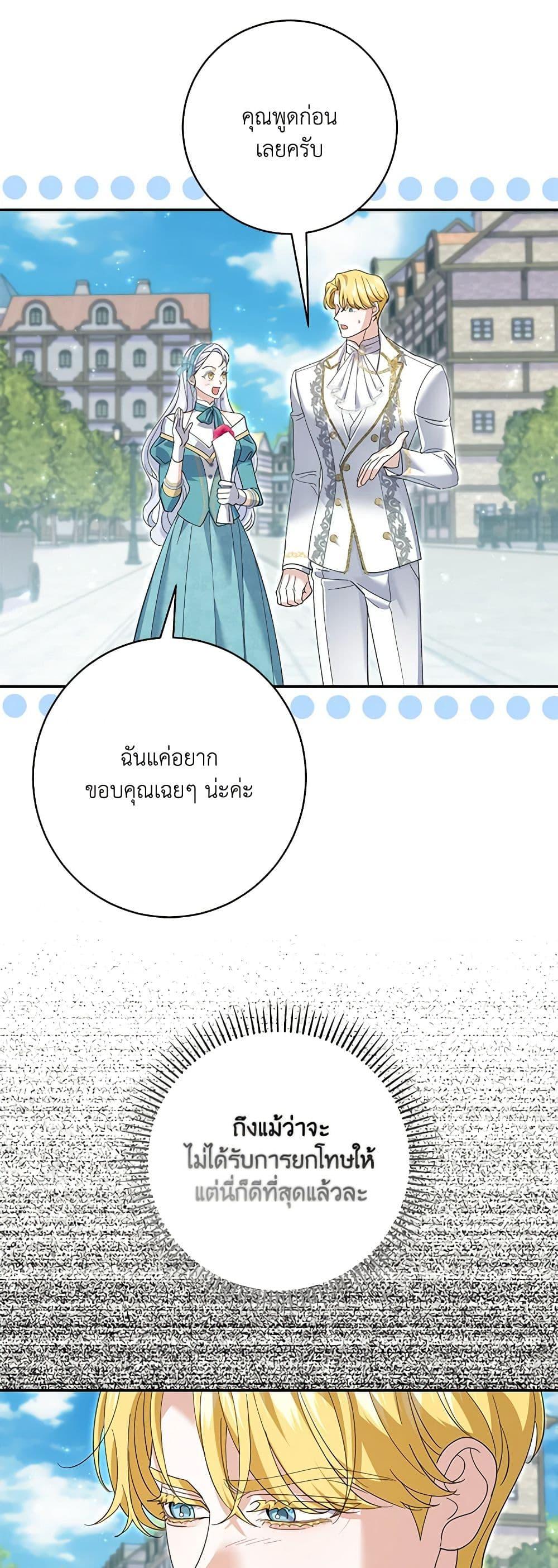 Manga-lc-com อ่านมังงะ อ่านการ์ตูน ออนไลน์ ฟรี My Dark Fiancé Is Interfering With My Flowery Path ตอนที่ 1 2 3 4 5 6 7 8 9 10 11 12 13 14 ฟรี ไม่มีโฆษณา Manga-lc - อ่าน มังงะ อ่าน การ์ตูน ออนไลน์ อ่านมังงะ ฟรี