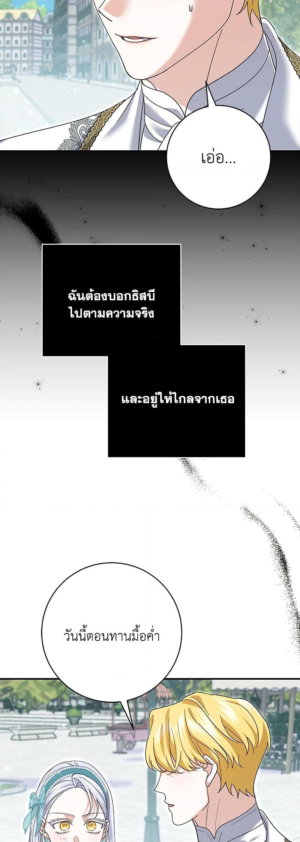 Manga-lc-com อ่านมังงะ อ่านการ์ตูน ออนไลน์ ฟรี My Dark Fiancé Is Interfering With My Flowery Path ตอนที่ 1 2 3 4 5 6 7 8 9 10 11 12 13 14 ฟรี ไม่มีโฆษณา Manga-lc - อ่าน มังงะ อ่าน การ์ตูน ออนไลน์ อ่านมังงะ ฟรี