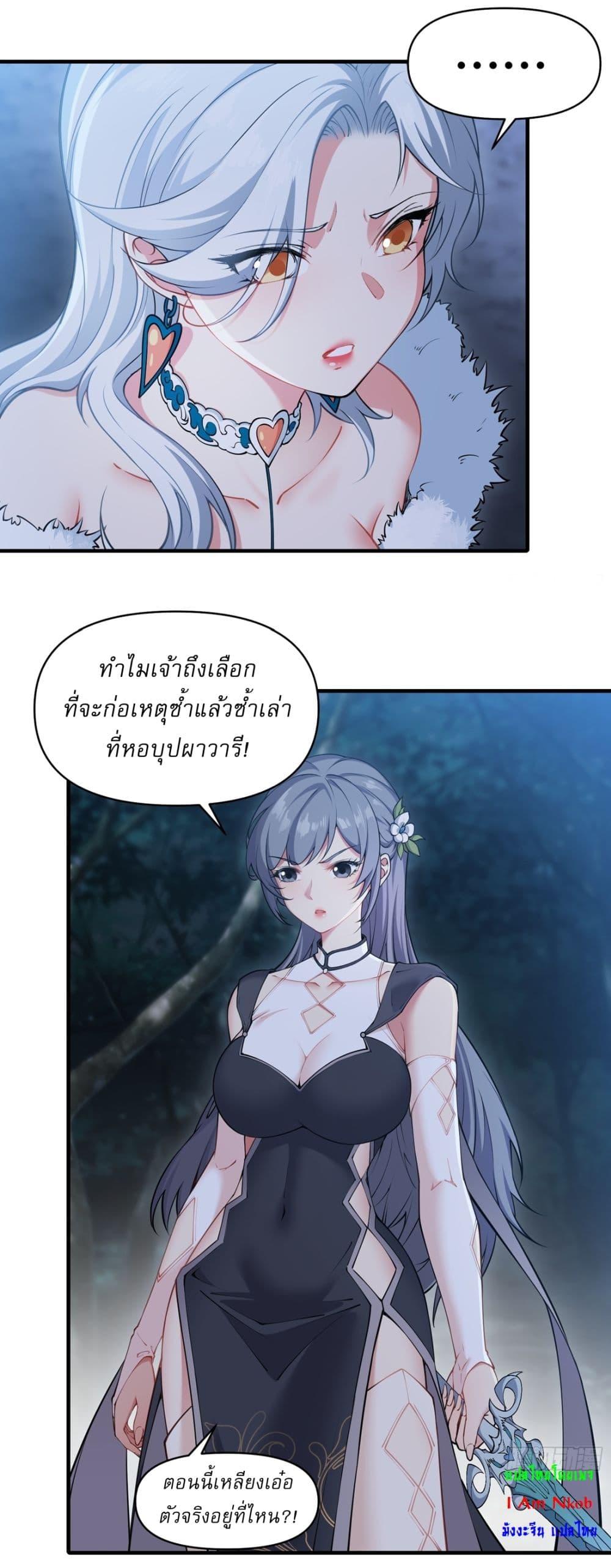 Manga-lc-com อ่านมังงะ อ่านการ์ตูน ออนไลน์ ฟรี Traveling Through Time and Space to Become an Unlucky NPC I Have a Wife to Protect Me ตอนที่ 1 2 3 4 5 6 7 8 9 10 11 12 13 14 ฟรี ไม่มีโฆษณา Manga-lc - อ่าน มังงะ อ่าน การ์ตูน ออนไลน์ อ่านมังงะ ฟรี