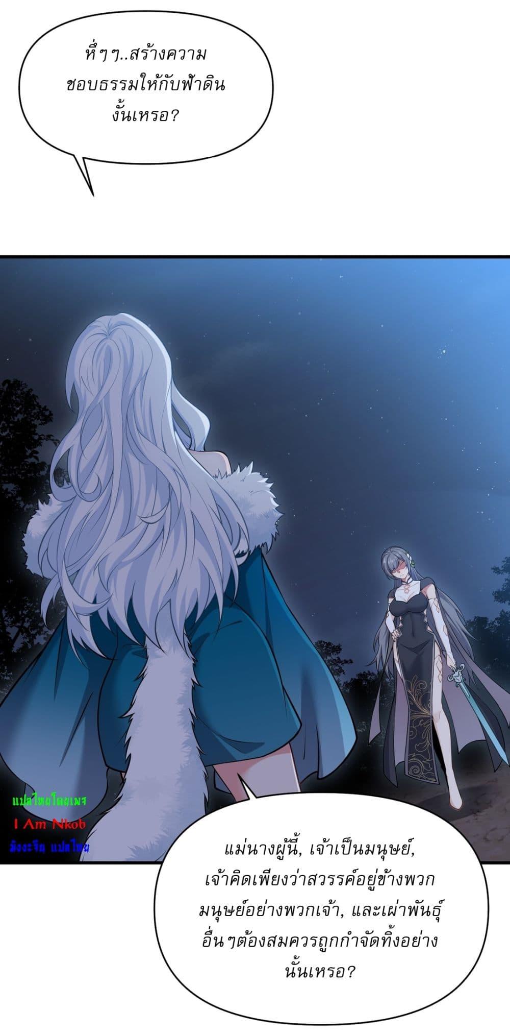 Manga-lc-com อ่านมังงะ อ่านการ์ตูน ออนไลน์ ฟรี Traveling Through Time and Space to Become an Unlucky NPC I Have a Wife to Protect Me ตอนที่ 1 2 3 4 5 6 7 8 9 10 11 12 13 14 ฟรี ไม่มีโฆษณา Manga-lc - อ่าน มังงะ อ่าน การ์ตูน ออนไลน์ อ่านมังงะ ฟรี