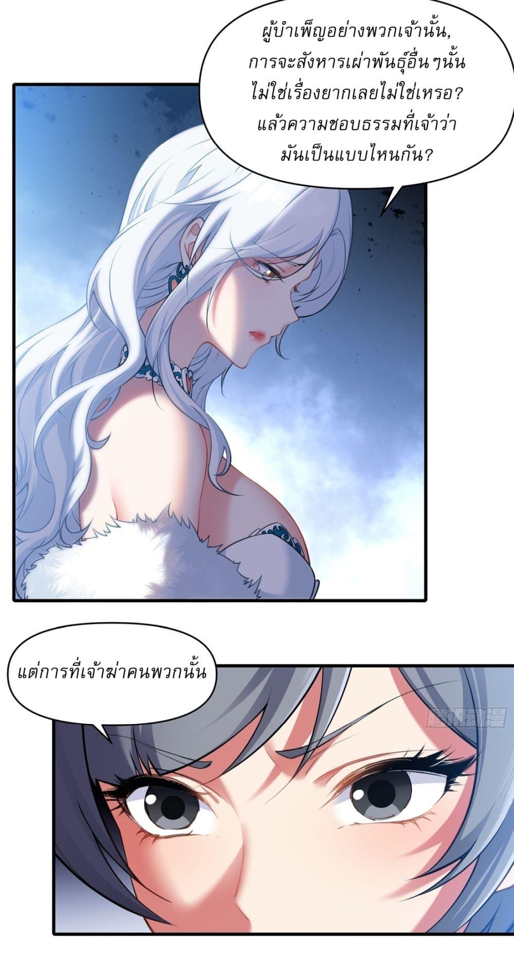 Manga-lc-com อ่านมังงะ อ่านการ์ตูน ออนไลน์ ฟรี Traveling Through Time and Space to Become an Unlucky NPC I Have a Wife to Protect Me ตอนที่ 1 2 3 4 5 6 7 8 9 10 11 12 13 14 ฟรี ไม่มีโฆษณา Manga-lc - อ่าน มังงะ อ่าน การ์ตูน ออนไลน์ อ่านมังงะ ฟรี