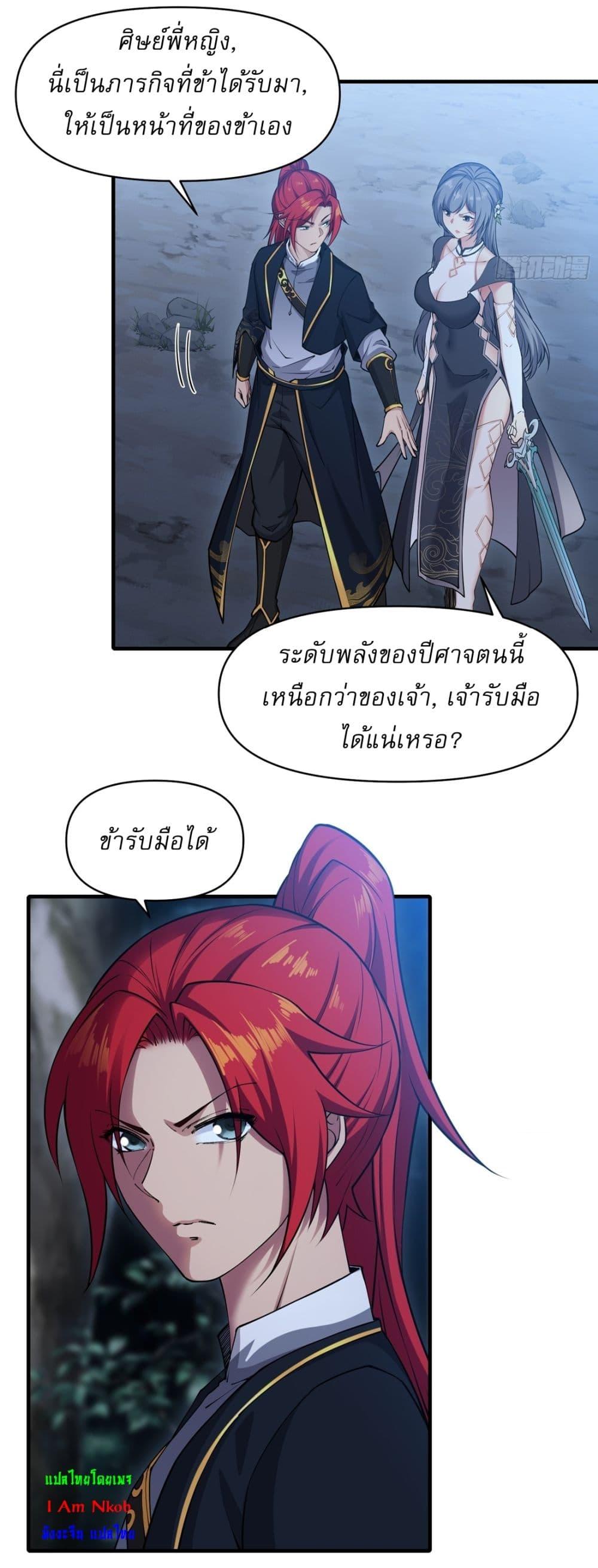 Manga-lc-com อ่านมังงะ อ่านการ์ตูน ออนไลน์ ฟรี Traveling Through Time and Space to Become an Unlucky NPC I Have a Wife to Protect Me ตอนที่ 1 2 3 4 5 6 7 8 9 10 11 12 13 14 ฟรี ไม่มีโฆษณา Manga-lc - อ่าน มังงะ อ่าน การ์ตูน ออนไลน์ อ่านมังงะ ฟรี