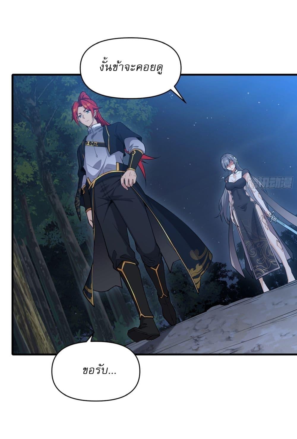 Manga-lc-com อ่านมังงะ อ่านการ์ตูน ออนไลน์ ฟรี Traveling Through Time and Space to Become an Unlucky NPC I Have a Wife to Protect Me ตอนที่ 1 2 3 4 5 6 7 8 9 10 11 12 13 14 ฟรี ไม่มีโฆษณา Manga-lc - อ่าน มังงะ อ่าน การ์ตูน ออนไลน์ อ่านมังงะ ฟรี