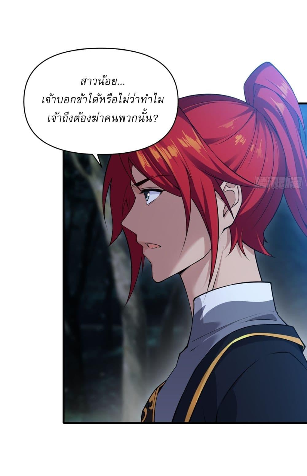 Manga-lc-com อ่านมังงะ อ่านการ์ตูน ออนไลน์ ฟรี Traveling Through Time and Space to Become an Unlucky NPC I Have a Wife to Protect Me ตอนที่ 1 2 3 4 5 6 7 8 9 10 11 12 13 14 ฟรี ไม่มีโฆษณา Manga-lc - อ่าน มังงะ อ่าน การ์ตูน ออนไลน์ อ่านมังงะ ฟรี