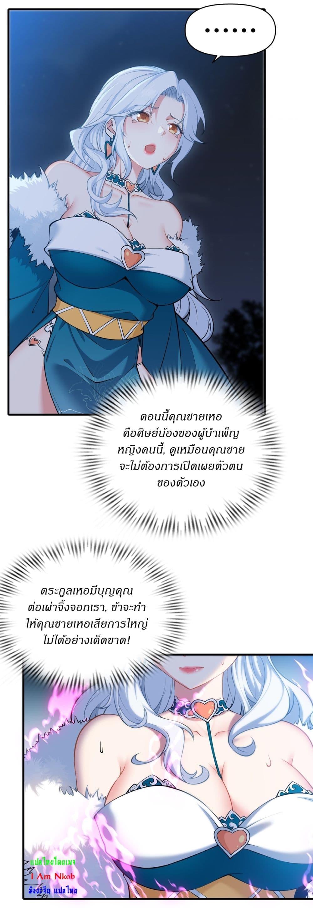 Manga-lc-com อ่านมังงะ อ่านการ์ตูน ออนไลน์ ฟรี Traveling Through Time and Space to Become an Unlucky NPC I Have a Wife to Protect Me ตอนที่ 1 2 3 4 5 6 7 8 9 10 11 12 13 14 ฟรี ไม่มีโฆษณา Manga-lc - อ่าน มังงะ อ่าน การ์ตูน ออนไลน์ อ่านมังงะ ฟรี