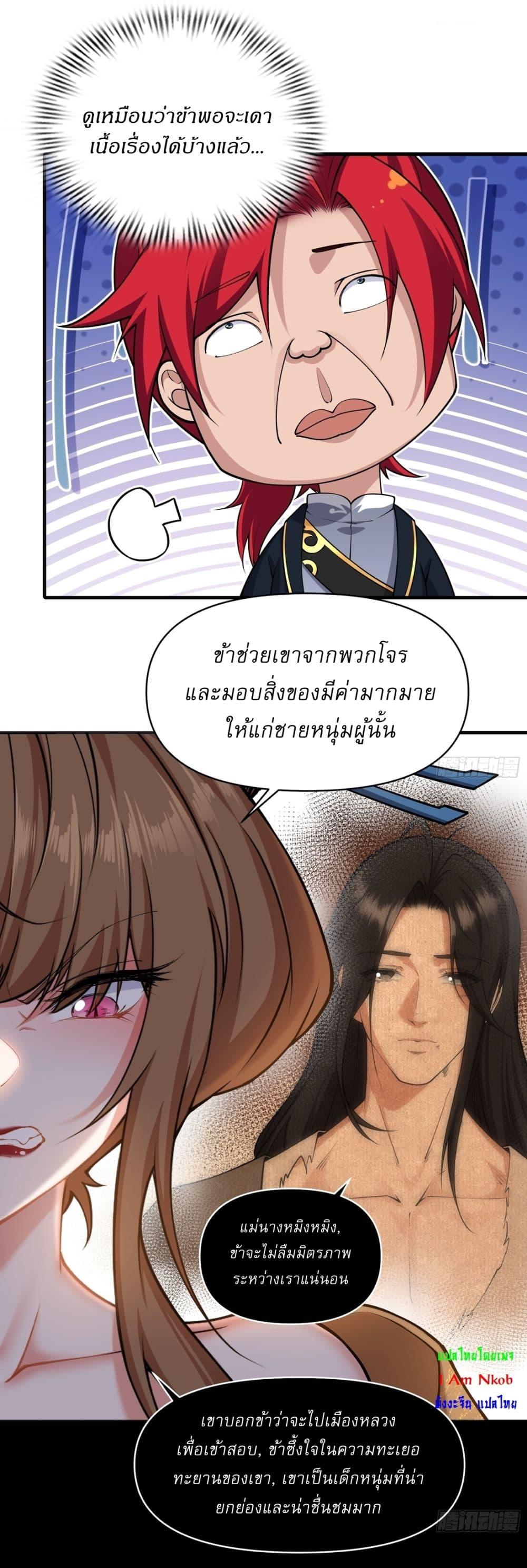 Manga-lc-com อ่านมังงะ อ่านการ์ตูน ออนไลน์ ฟรี Traveling Through Time and Space to Become an Unlucky NPC I Have a Wife to Protect Me ตอนที่ 1 2 3 4 5 6 7 8 9 10 11 12 13 14 ฟรี ไม่มีโฆษณา Manga-lc - อ่าน มังงะ อ่าน การ์ตูน ออนไลน์ อ่านมังงะ ฟรี