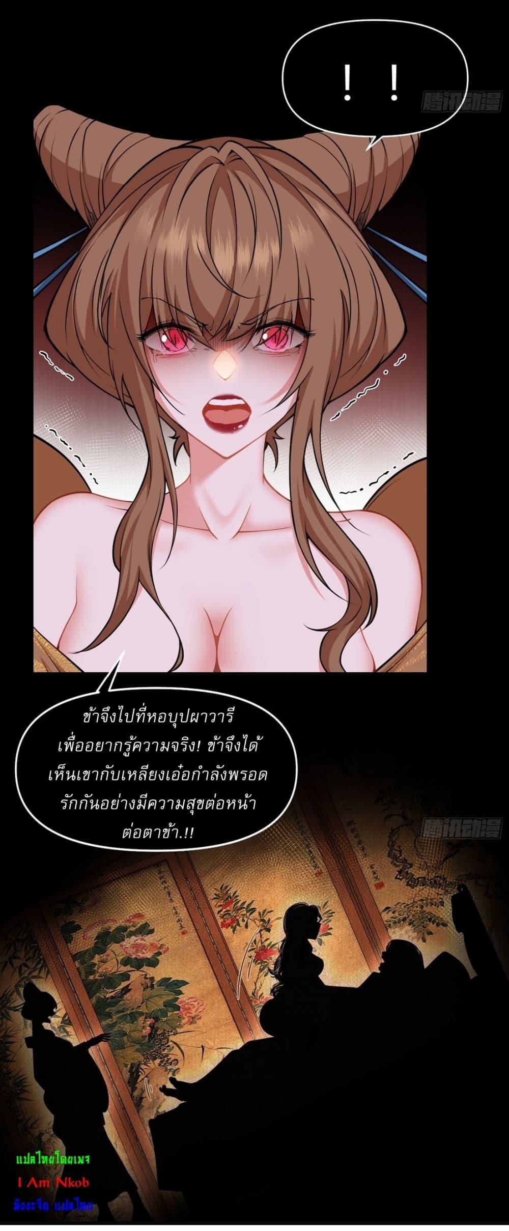 Manga-lc-com อ่านมังงะ อ่านการ์ตูน ออนไลน์ ฟรี Traveling Through Time and Space to Become an Unlucky NPC I Have a Wife to Protect Me ตอนที่ 1 2 3 4 5 6 7 8 9 10 11 12 13 14 ฟรี ไม่มีโฆษณา Manga-lc - อ่าน มังงะ อ่าน การ์ตูน ออนไลน์ อ่านมังงะ ฟรี
