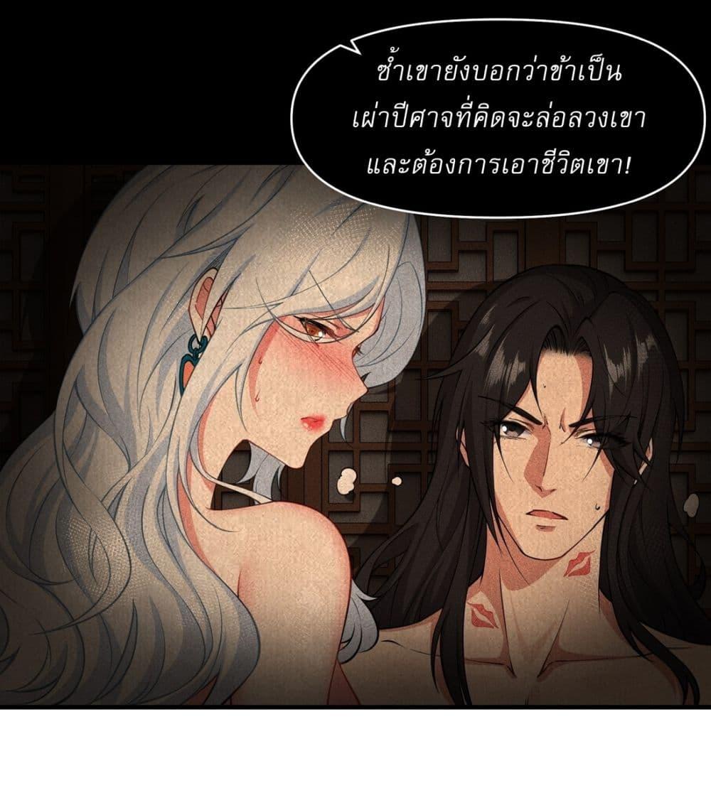Manga-lc-com อ่านมังงะ อ่านการ์ตูน ออนไลน์ ฟรี Traveling Through Time and Space to Become an Unlucky NPC I Have a Wife to Protect Me ตอนที่ 1 2 3 4 5 6 7 8 9 10 11 12 13 14 ฟรี ไม่มีโฆษณา Manga-lc - อ่าน มังงะ อ่าน การ์ตูน ออนไลน์ อ่านมังงะ ฟรี