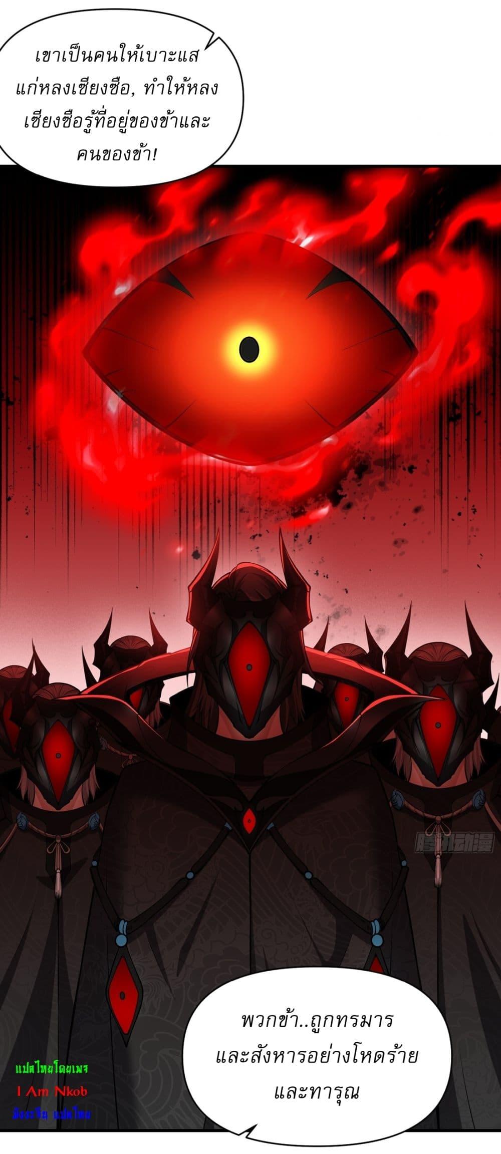 Manga-lc-com อ่านมังงะ อ่านการ์ตูน ออนไลน์ ฟรี Traveling Through Time and Space to Become an Unlucky NPC I Have a Wife to Protect Me ตอนที่ 1 2 3 4 5 6 7 8 9 10 11 12 13 14 ฟรี ไม่มีโฆษณา Manga-lc - อ่าน มังงะ อ่าน การ์ตูน ออนไลน์ อ่านมังงะ ฟรี