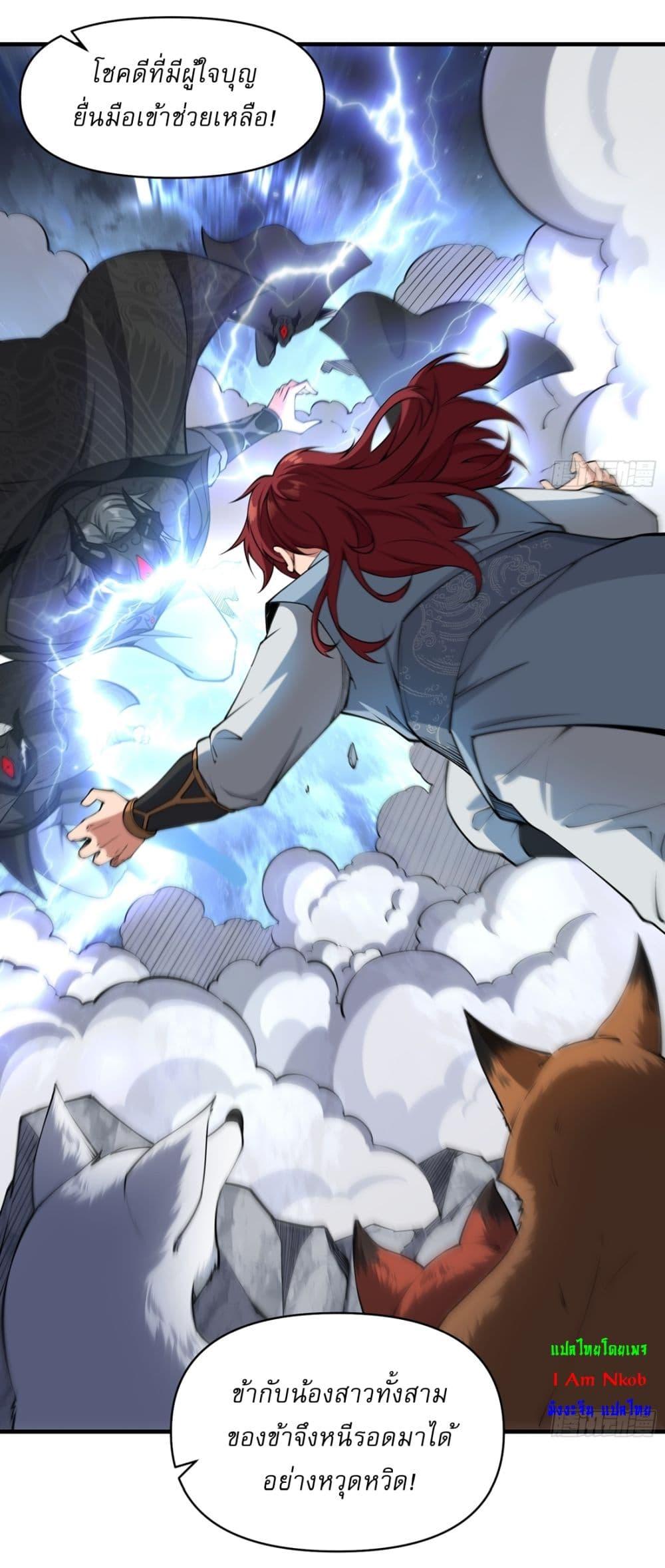 Manga-lc-com อ่านมังงะ อ่านการ์ตูน ออนไลน์ ฟรี Traveling Through Time and Space to Become an Unlucky NPC I Have a Wife to Protect Me ตอนที่ 1 2 3 4 5 6 7 8 9 10 11 12 13 14 ฟรี ไม่มีโฆษณา Manga-lc - อ่าน มังงะ อ่าน การ์ตูน ออนไลน์ อ่านมังงะ ฟรี