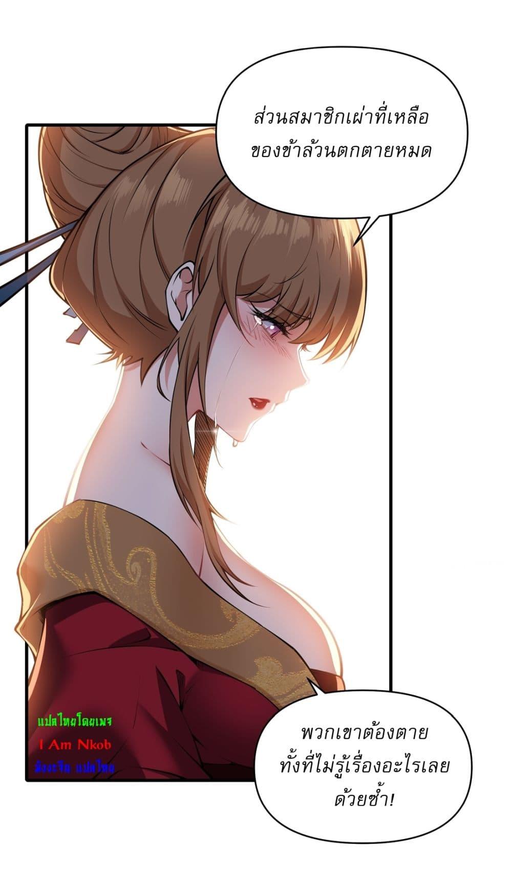 Manga-lc-com อ่านมังงะ อ่านการ์ตูน ออนไลน์ ฟรี Traveling Through Time and Space to Become an Unlucky NPC I Have a Wife to Protect Me ตอนที่ 1 2 3 4 5 6 7 8 9 10 11 12 13 14 ฟรี ไม่มีโฆษณา Manga-lc - อ่าน มังงะ อ่าน การ์ตูน ออนไลน์ อ่านมังงะ ฟรี