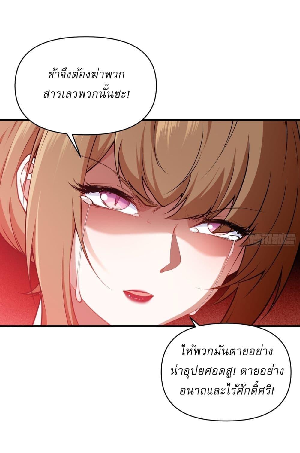 Manga-lc-com อ่านมังงะ อ่านการ์ตูน ออนไลน์ ฟรี Traveling Through Time and Space to Become an Unlucky NPC I Have a Wife to Protect Me ตอนที่ 1 2 3 4 5 6 7 8 9 10 11 12 13 14 ฟรี ไม่มีโฆษณา Manga-lc - อ่าน มังงะ อ่าน การ์ตูน ออนไลน์ อ่านมังงะ ฟรี