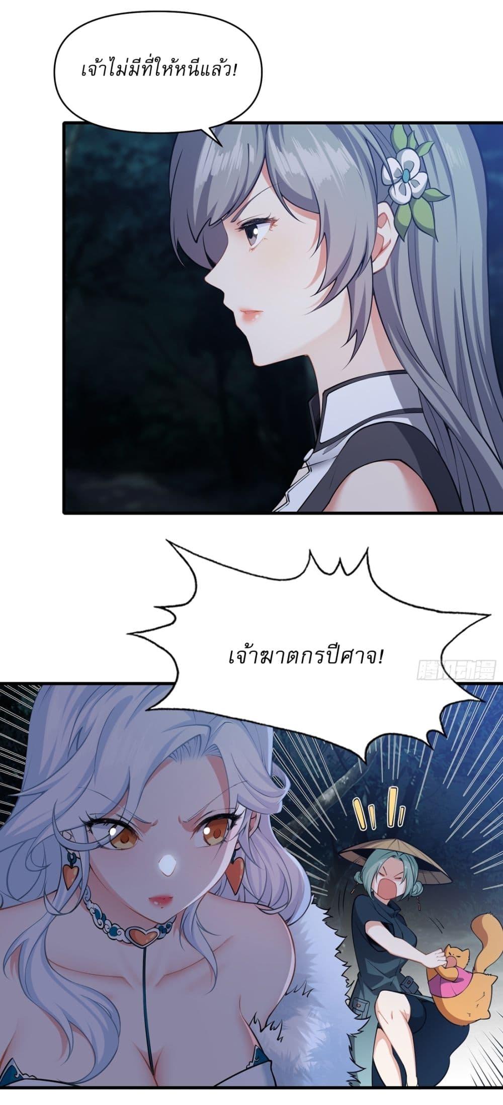 Manga-lc-com อ่านมังงะ อ่านการ์ตูน ออนไลน์ ฟรี Traveling Through Time and Space to Become an Unlucky NPC I Have a Wife to Protect Me ตอนที่ 1 2 3 4 5 6 7 8 9 10 11 12 13 14 ฟรี ไม่มีโฆษณา Manga-lc - อ่าน มังงะ อ่าน การ์ตูน ออนไลน์ อ่านมังงะ ฟรี