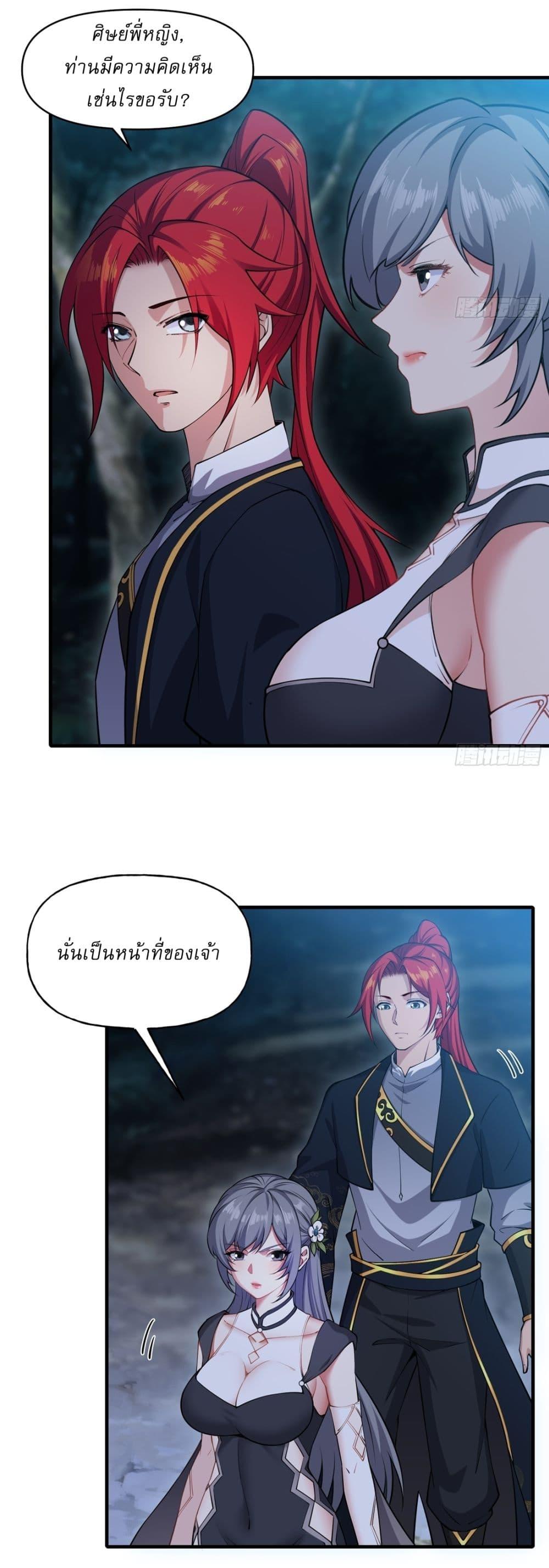 Manga-lc-com อ่านมังงะ อ่านการ์ตูน ออนไลน์ ฟรี Traveling Through Time and Space to Become an Unlucky NPC I Have a Wife to Protect Me ตอนที่ 1 2 3 4 5 6 7 8 9 10 11 12 13 14 ฟรี ไม่มีโฆษณา Manga-lc - อ่าน มังงะ อ่าน การ์ตูน ออนไลน์ อ่านมังงะ ฟรี