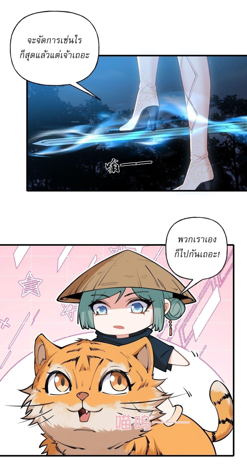 Manga-lc-com อ่านมังงะ อ่านการ์ตูน ออนไลน์ ฟรี Traveling Through Time and Space to Become an Unlucky NPC I Have a Wife to Protect Me ตอนที่ 1 2 3 4 5 6 7 8 9 10 11 12 13 14 ฟรี ไม่มีโฆษณา Manga-lc - อ่าน มังงะ อ่าน การ์ตูน ออนไลน์ อ่านมังงะ ฟรี