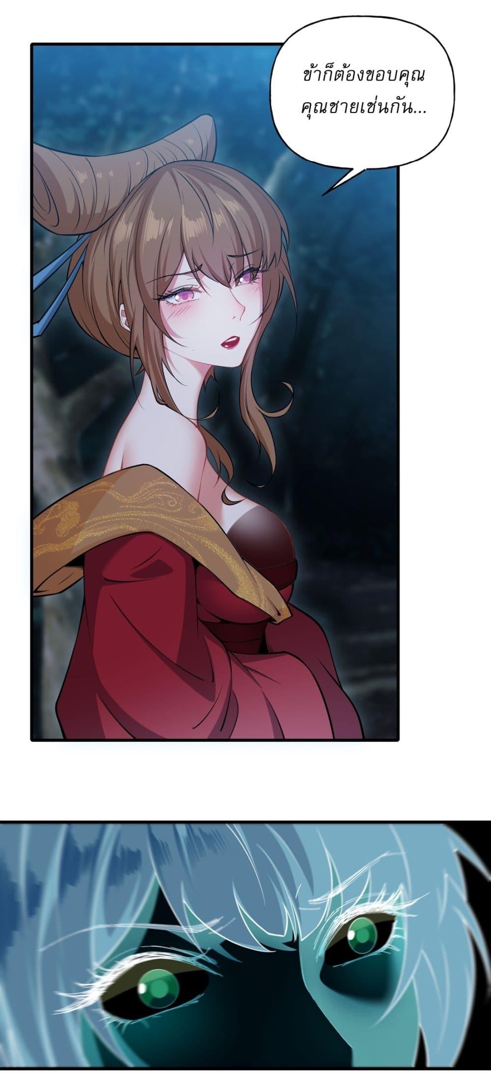 Manga-lc-com อ่านมังงะ อ่านการ์ตูน ออนไลน์ ฟรี Traveling Through Time and Space to Become an Unlucky NPC I Have a Wife to Protect Me ตอนที่ 1 2 3 4 5 6 7 8 9 10 11 12 13 14 ฟรี ไม่มีโฆษณา Manga-lc - อ่าน มังงะ อ่าน การ์ตูน ออนไลน์ อ่านมังงะ ฟรี