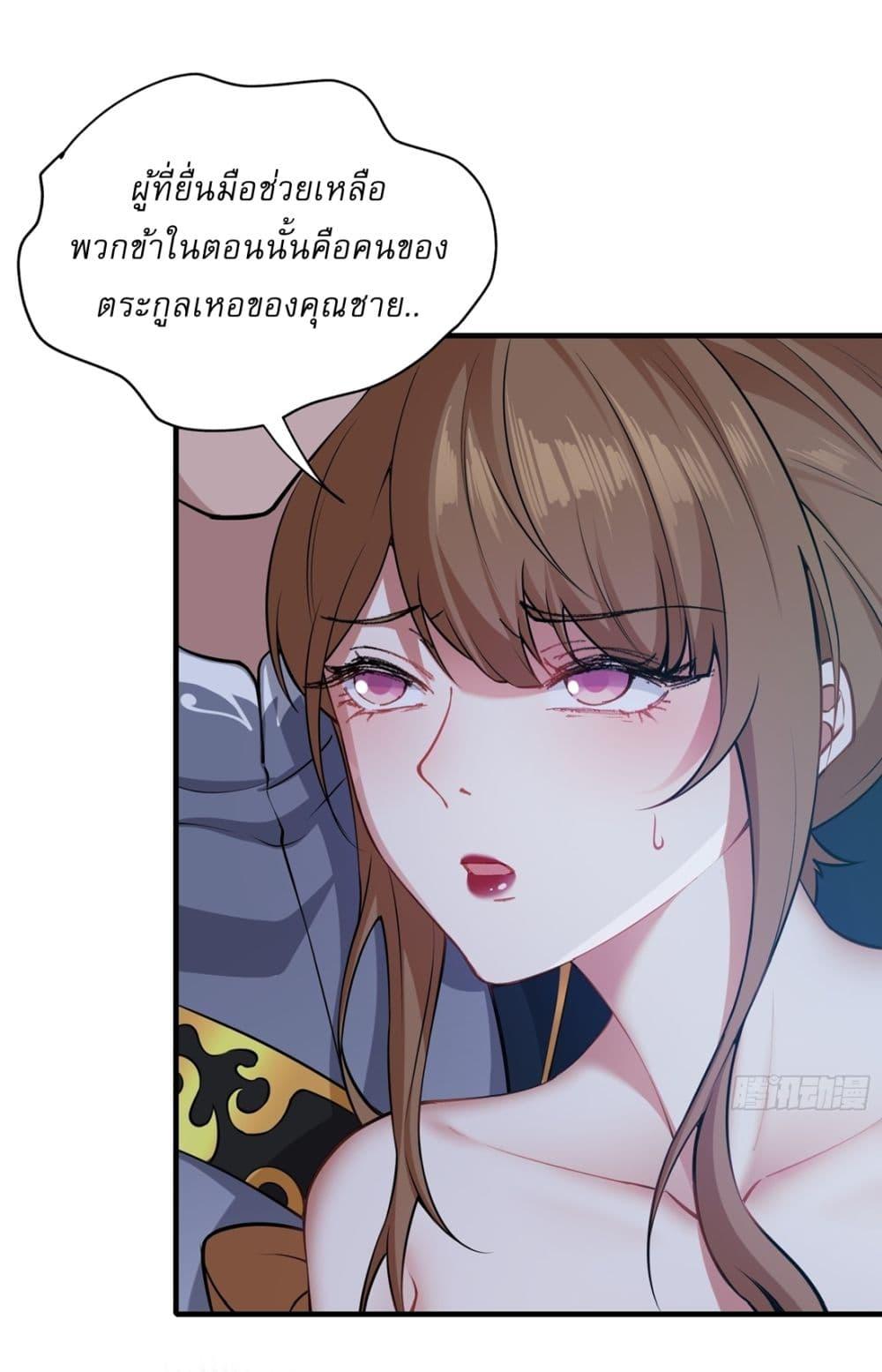 Manga-lc-com อ่านมังงะ อ่านการ์ตูน ออนไลน์ ฟรี Traveling Through Time and Space to Become an Unlucky NPC I Have a Wife to Protect Me ตอนที่ 1 2 3 4 5 6 7 8 9 10 11 12 13 14 ฟรี ไม่มีโฆษณา Manga-lc - อ่าน มังงะ อ่าน การ์ตูน ออนไลน์ อ่านมังงะ ฟรี