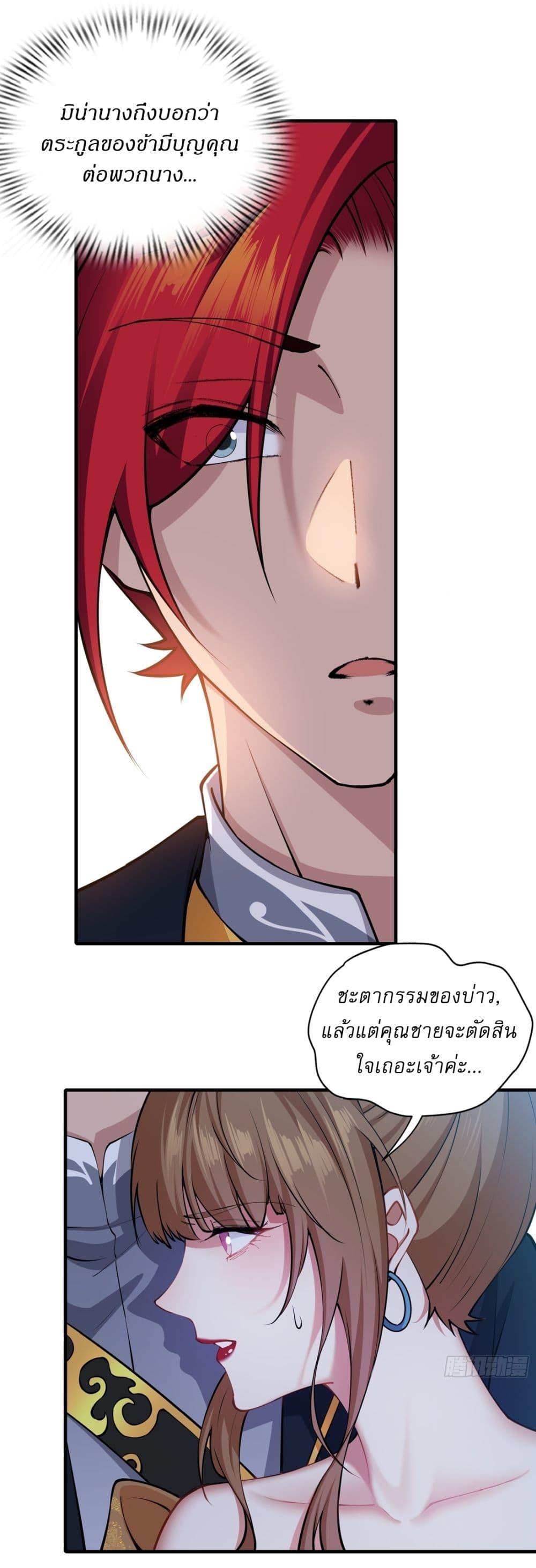 Manga-lc-com อ่านมังงะ อ่านการ์ตูน ออนไลน์ ฟรี Traveling Through Time and Space to Become an Unlucky NPC I Have a Wife to Protect Me ตอนที่ 1 2 3 4 5 6 7 8 9 10 11 12 13 14 ฟรี ไม่มีโฆษณา Manga-lc - อ่าน มังงะ อ่าน การ์ตูน ออนไลน์ อ่านมังงะ ฟรี