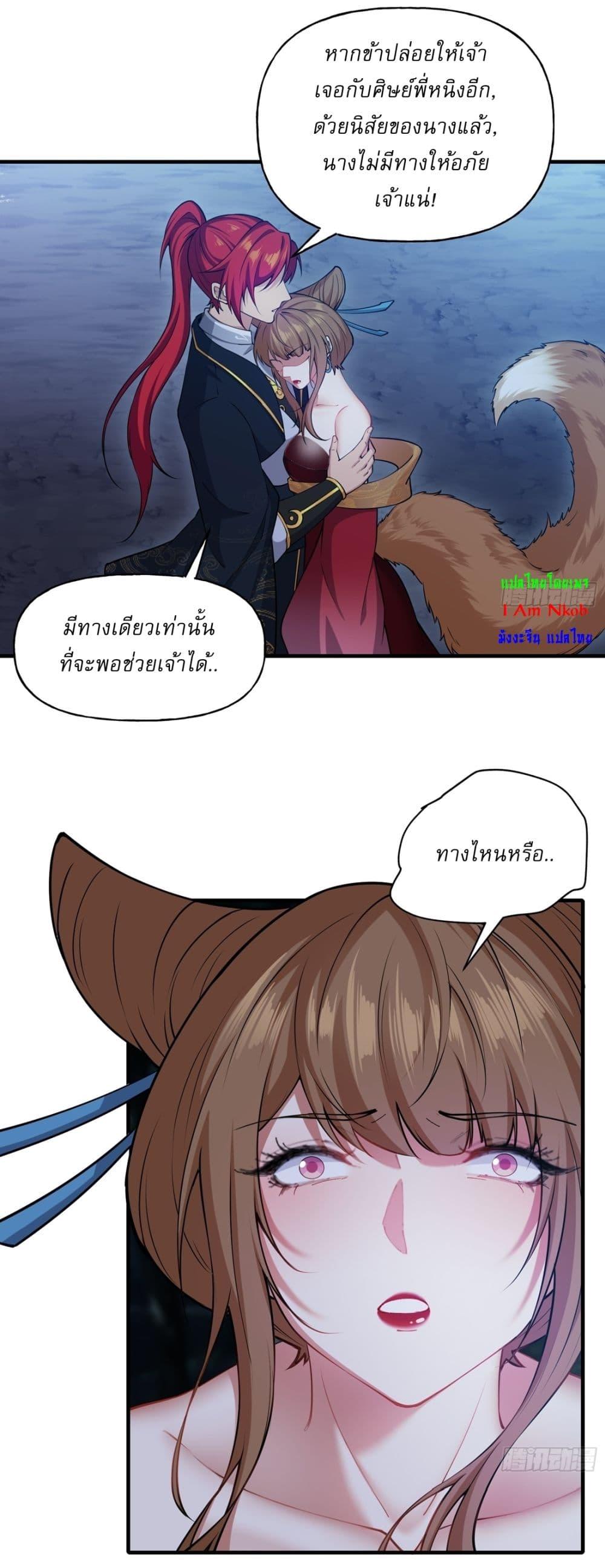 Manga-lc-com อ่านมังงะ อ่านการ์ตูน ออนไลน์ ฟรี Traveling Through Time and Space to Become an Unlucky NPC I Have a Wife to Protect Me ตอนที่ 1 2 3 4 5 6 7 8 9 10 11 12 13 14 ฟรี ไม่มีโฆษณา Manga-lc - อ่าน มังงะ อ่าน การ์ตูน ออนไลน์ อ่านมังงะ ฟรี