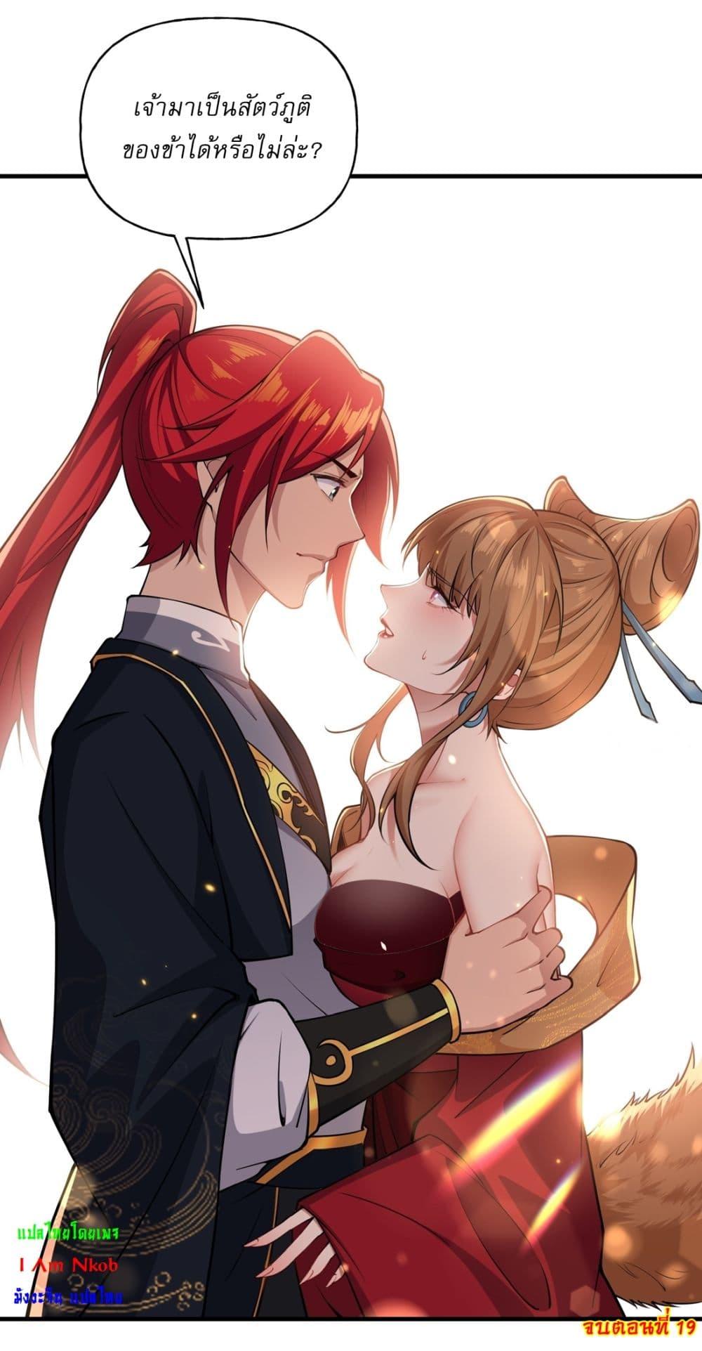 Manga-lc-com อ่านมังงะ อ่านการ์ตูน ออนไลน์ ฟรี Traveling Through Time and Space to Become an Unlucky NPC I Have a Wife to Protect Me ตอนที่ 1 2 3 4 5 6 7 8 9 10 11 12 13 14 ฟรี ไม่มีโฆษณา Manga-lc - อ่าน มังงะ อ่าน การ์ตูน ออนไลน์ อ่านมังงะ ฟรี