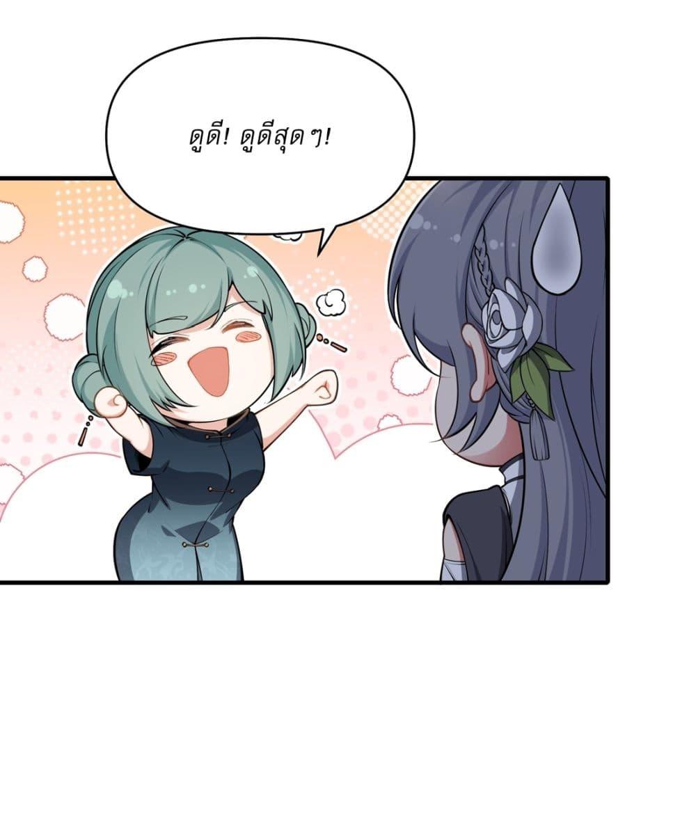 Manga-lc-com อ่านมังงะ อ่านการ์ตูน ออนไลน์ ฟรี Traveling Through Time and Space to Become an Unlucky NPC I Have a Wife to Protect Me ตอนที่ 1 2 3 4 5 6 7 8 9 10 11 12 13 14 ฟรี ไม่มีโฆษณา Manga-lc - อ่าน มังงะ อ่าน การ์ตูน ออนไลน์ อ่านมังงะ ฟรี