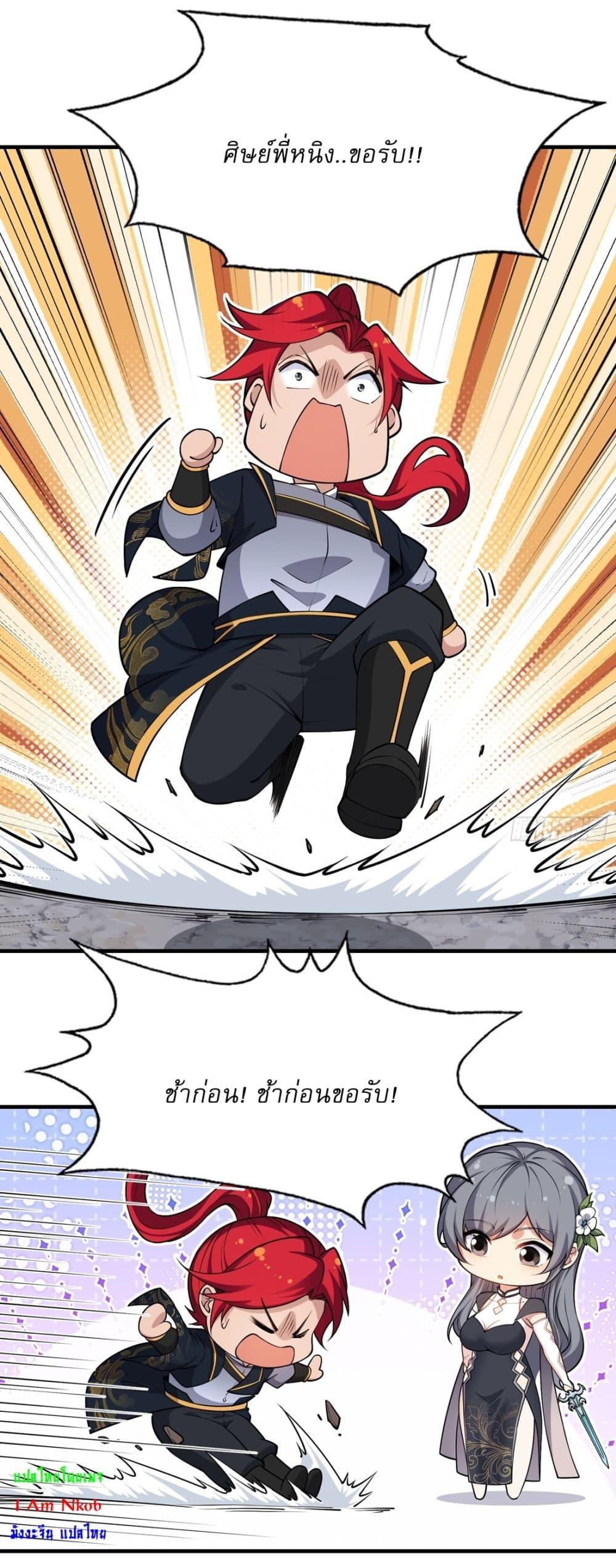 Manga-lc-com อ่านมังงะ อ่านการ์ตูน ออนไลน์ ฟรี Traveling Through Time and Space to Become an Unlucky NPC I Have a Wife to Protect Me ตอนที่ 1 2 3 4 5 6 7 8 9 10 11 12 13 14 ฟรี ไม่มีโฆษณา Manga-lc - อ่าน มังงะ อ่าน การ์ตูน ออนไลน์ อ่านมังงะ ฟรี