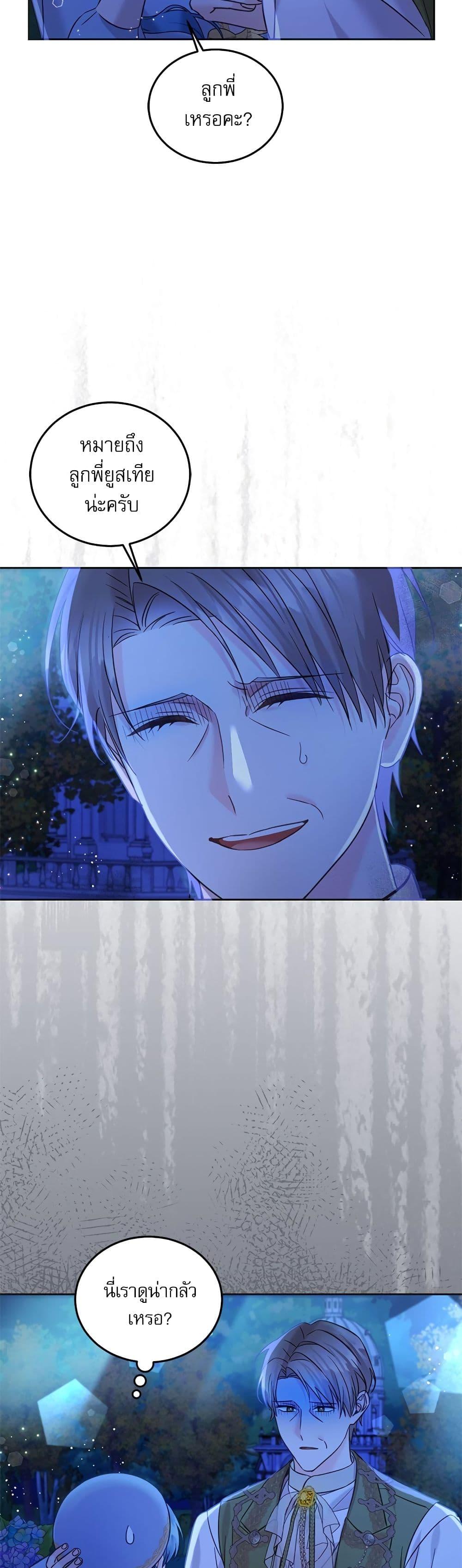 Manga-lc-com อ่านมังงะ อ่านการ์ตูน ออนไลน์ ฟรี Saving the Villain Who was Abandoned by the Female Lead ตอนที่ 1 2 3 4 5 6 7 8 9 10 11 12 13 14 ฟรี ไม่มีโฆษณา Manga-lc - อ่าน มังงะ อ่าน การ์ตูน ออนไลน์ อ่านมังงะ ฟรี