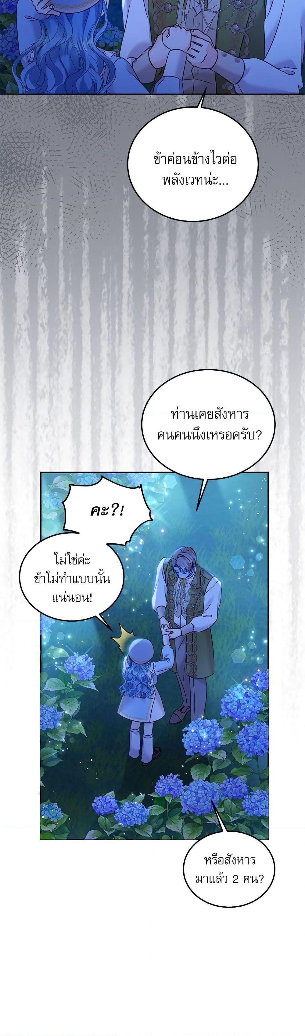 Manga-lc-com อ่านมังงะ อ่านการ์ตูน ออนไลน์ ฟรี Saving the Villain Who was Abandoned by the Female Lead ตอนที่ 1 2 3 4 5 6 7 8 9 10 11 12 13 14 ฟรี ไม่มีโฆษณา Manga-lc - อ่าน มังงะ อ่าน การ์ตูน ออนไลน์ อ่านมังงะ ฟรี
