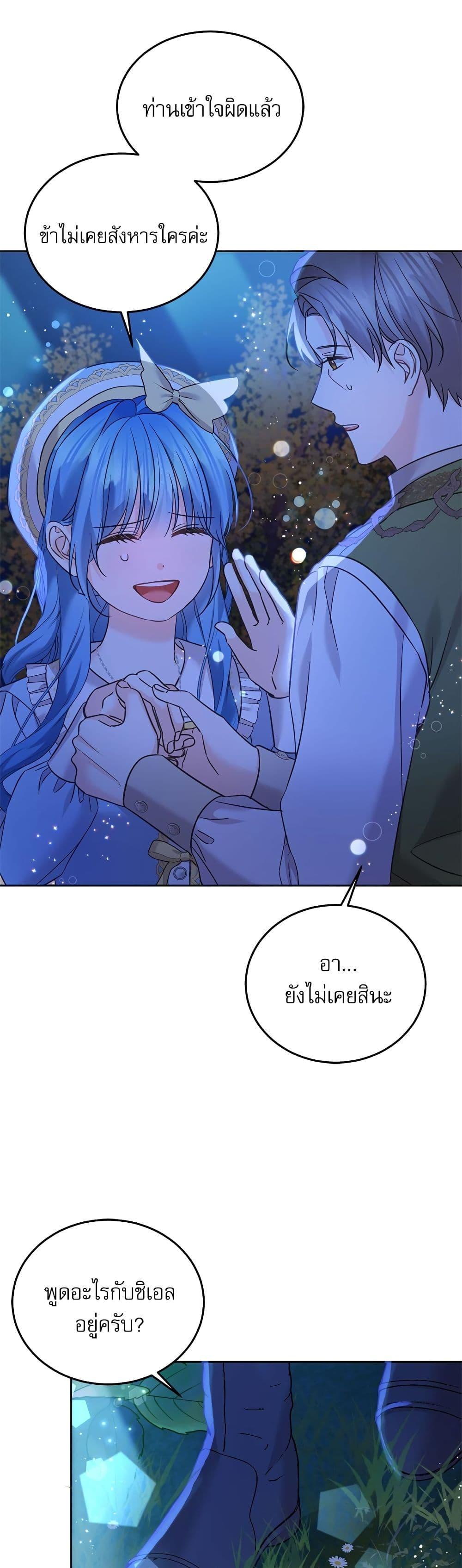Manga-lc-com อ่านมังงะ อ่านการ์ตูน ออนไลน์ ฟรี Saving the Villain Who was Abandoned by the Female Lead ตอนที่ 1 2 3 4 5 6 7 8 9 10 11 12 13 14 ฟรี ไม่มีโฆษณา Manga-lc - อ่าน มังงะ อ่าน การ์ตูน ออนไลน์ อ่านมังงะ ฟรี