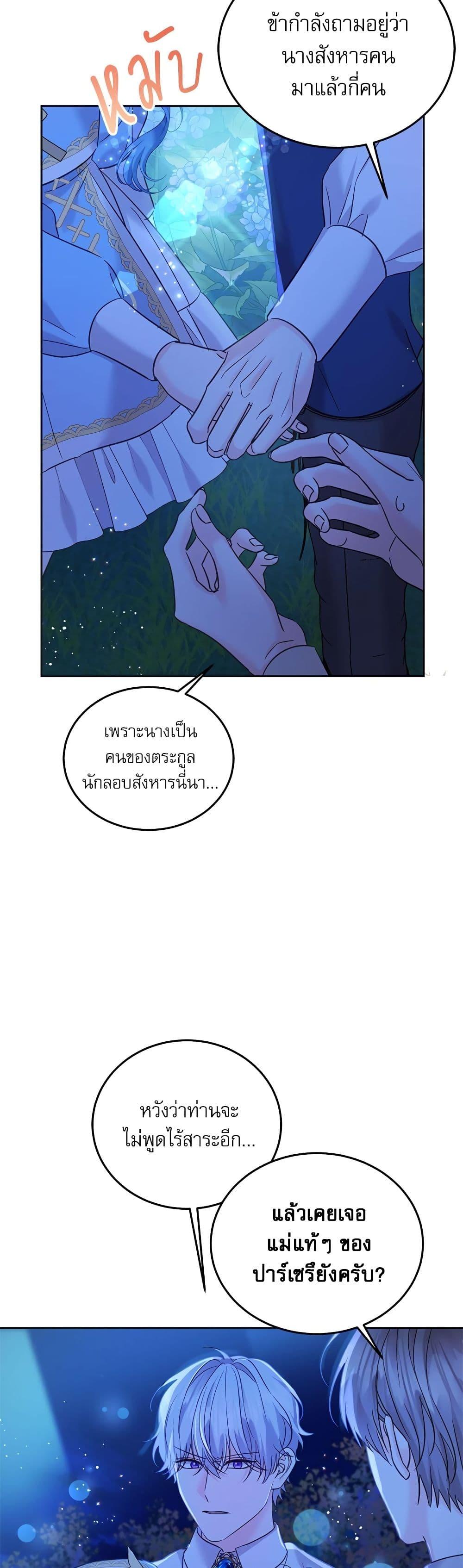 Manga-lc-com อ่านมังงะ อ่านการ์ตูน ออนไลน์ ฟรี Saving the Villain Who was Abandoned by the Female Lead ตอนที่ 1 2 3 4 5 6 7 8 9 10 11 12 13 14 ฟรี ไม่มีโฆษณา Manga-lc - อ่าน มังงะ อ่าน การ์ตูน ออนไลน์ อ่านมังงะ ฟรี