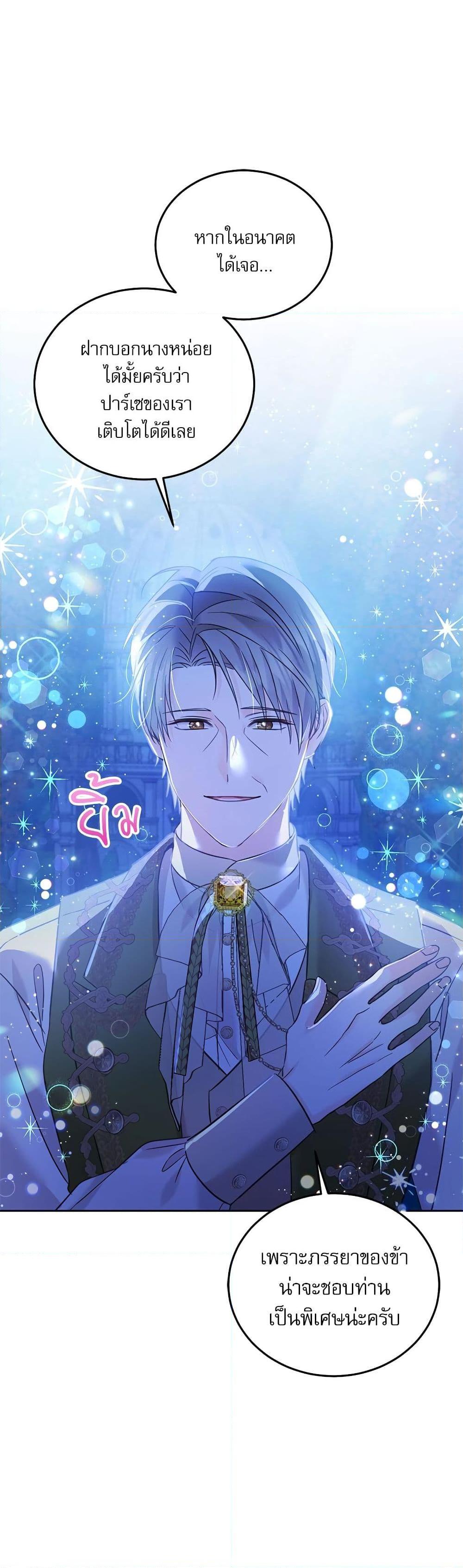 Manga-lc-com อ่านมังงะ อ่านการ์ตูน ออนไลน์ ฟรี Saving the Villain Who was Abandoned by the Female Lead ตอนที่ 1 2 3 4 5 6 7 8 9 10 11 12 13 14 ฟรี ไม่มีโฆษณา Manga-lc - อ่าน มังงะ อ่าน การ์ตูน ออนไลน์ อ่านมังงะ ฟรี