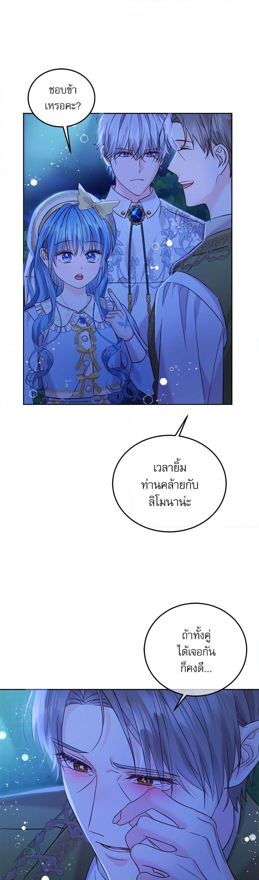 Manga-lc-com อ่านมังงะ อ่านการ์ตูน ออนไลน์ ฟรี Saving the Villain Who was Abandoned by the Female Lead ตอนที่ 1 2 3 4 5 6 7 8 9 10 11 12 13 14 ฟรี ไม่มีโฆษณา Manga-lc - อ่าน มังงะ อ่าน การ์ตูน ออนไลน์ อ่านมังงะ ฟรี