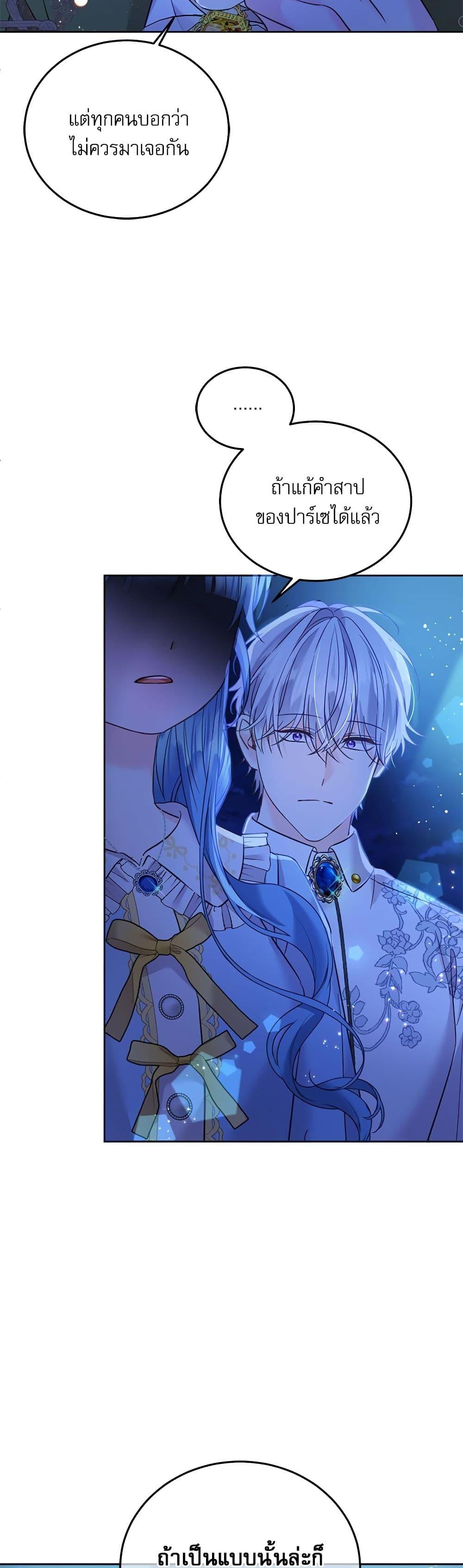 Manga-lc-com อ่านมังงะ อ่านการ์ตูน ออนไลน์ ฟรี Saving the Villain Who was Abandoned by the Female Lead ตอนที่ 1 2 3 4 5 6 7 8 9 10 11 12 13 14 ฟรี ไม่มีโฆษณา Manga-lc - อ่าน มังงะ อ่าน การ์ตูน ออนไลน์ อ่านมังงะ ฟรี