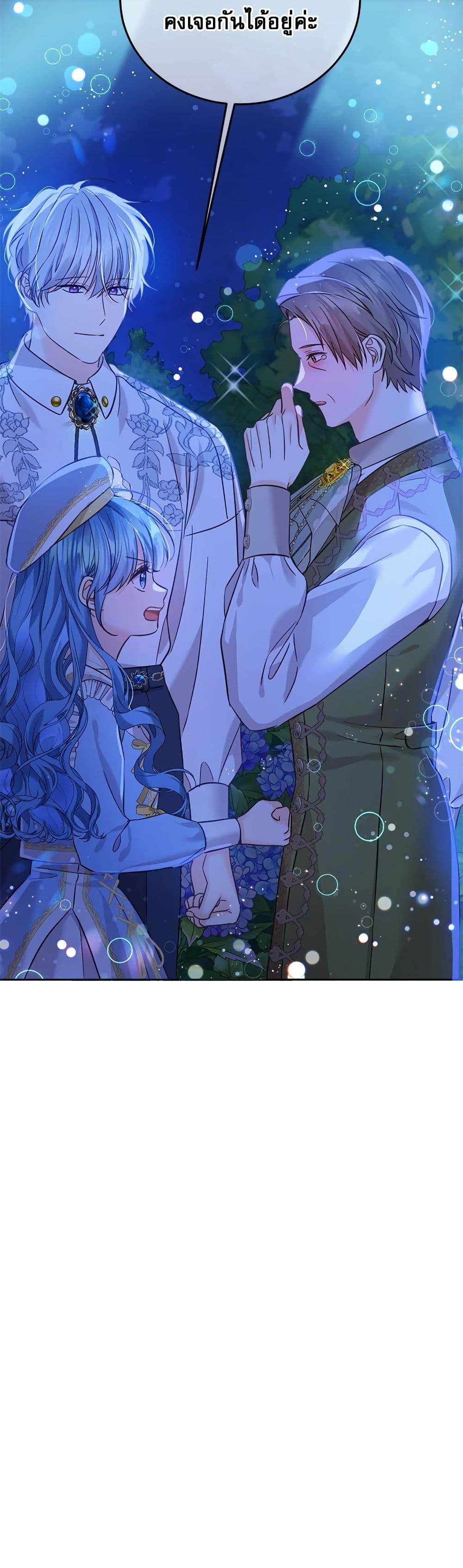Manga-lc-com อ่านมังงะ อ่านการ์ตูน ออนไลน์ ฟรี Saving the Villain Who was Abandoned by the Female Lead ตอนที่ 1 2 3 4 5 6 7 8 9 10 11 12 13 14 ฟรี ไม่มีโฆษณา Manga-lc - อ่าน มังงะ อ่าน การ์ตูน ออนไลน์ อ่านมังงะ ฟรี