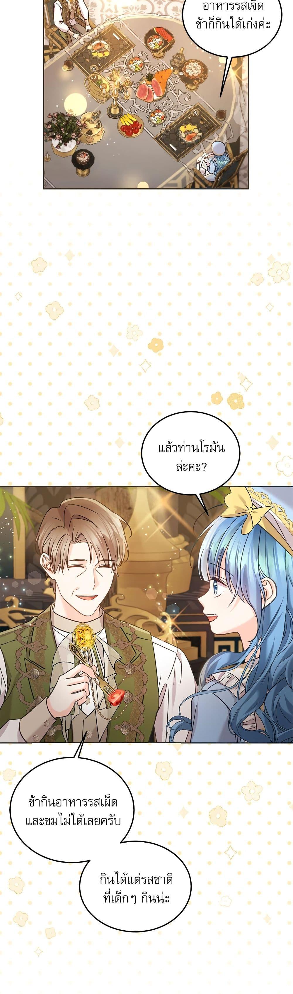 Manga-lc-com อ่านมังงะ อ่านการ์ตูน ออนไลน์ ฟรี Saving the Villain Who was Abandoned by the Female Lead ตอนที่ 1 2 3 4 5 6 7 8 9 10 11 12 13 14 ฟรี ไม่มีโฆษณา Manga-lc - อ่าน มังงะ อ่าน การ์ตูน ออนไลน์ อ่านมังงะ ฟรี