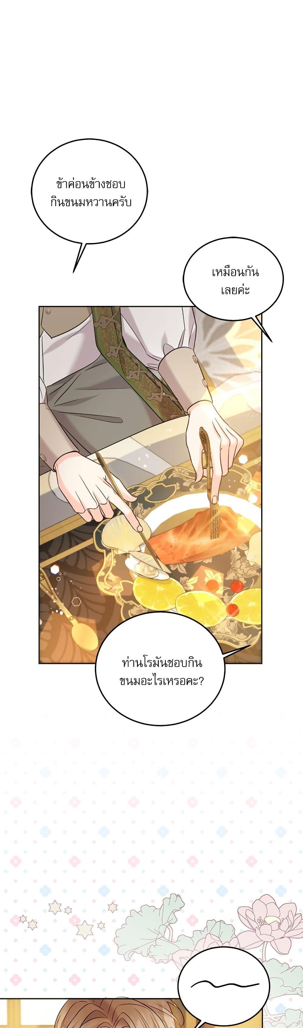 Manga-lc-com อ่านมังงะ อ่านการ์ตูน ออนไลน์ ฟรี Saving the Villain Who was Abandoned by the Female Lead ตอนที่ 1 2 3 4 5 6 7 8 9 10 11 12 13 14 ฟรี ไม่มีโฆษณา Manga-lc - อ่าน มังงะ อ่าน การ์ตูน ออนไลน์ อ่านมังงะ ฟรี
