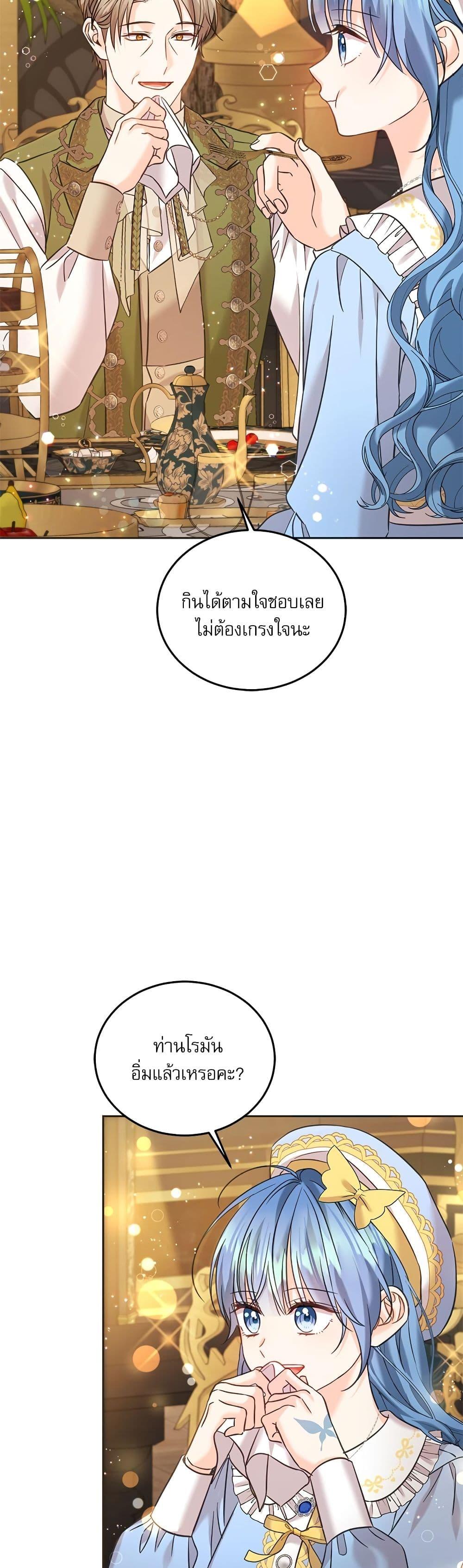 Manga-lc-com อ่านมังงะ อ่านการ์ตูน ออนไลน์ ฟรี Saving the Villain Who was Abandoned by the Female Lead ตอนที่ 1 2 3 4 5 6 7 8 9 10 11 12 13 14 ฟรี ไม่มีโฆษณา Manga-lc - อ่าน มังงะ อ่าน การ์ตูน ออนไลน์ อ่านมังงะ ฟรี