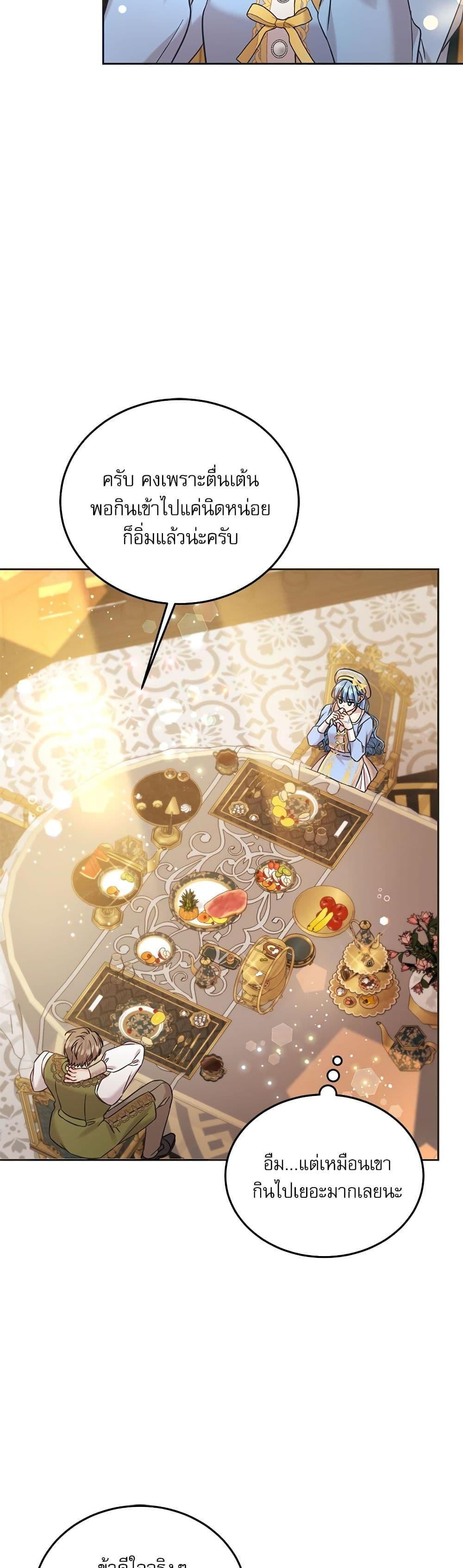 Manga-lc-com อ่านมังงะ อ่านการ์ตูน ออนไลน์ ฟรี Saving the Villain Who was Abandoned by the Female Lead ตอนที่ 1 2 3 4 5 6 7 8 9 10 11 12 13 14 ฟรี ไม่มีโฆษณา Manga-lc - อ่าน มังงะ อ่าน การ์ตูน ออนไลน์ อ่านมังงะ ฟรี
