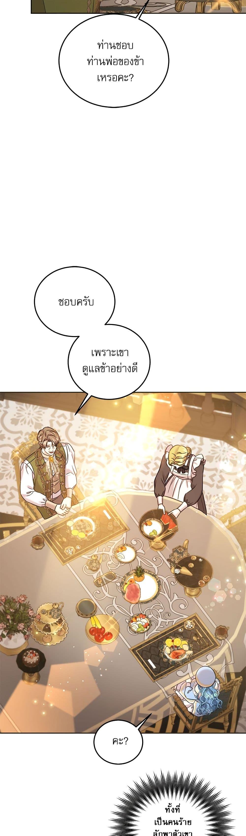 Manga-lc-com อ่านมังงะ อ่านการ์ตูน ออนไลน์ ฟรี Saving the Villain Who was Abandoned by the Female Lead ตอนที่ 1 2 3 4 5 6 7 8 9 10 11 12 13 14 ฟรี ไม่มีโฆษณา Manga-lc - อ่าน มังงะ อ่าน การ์ตูน ออนไลน์ อ่านมังงะ ฟรี